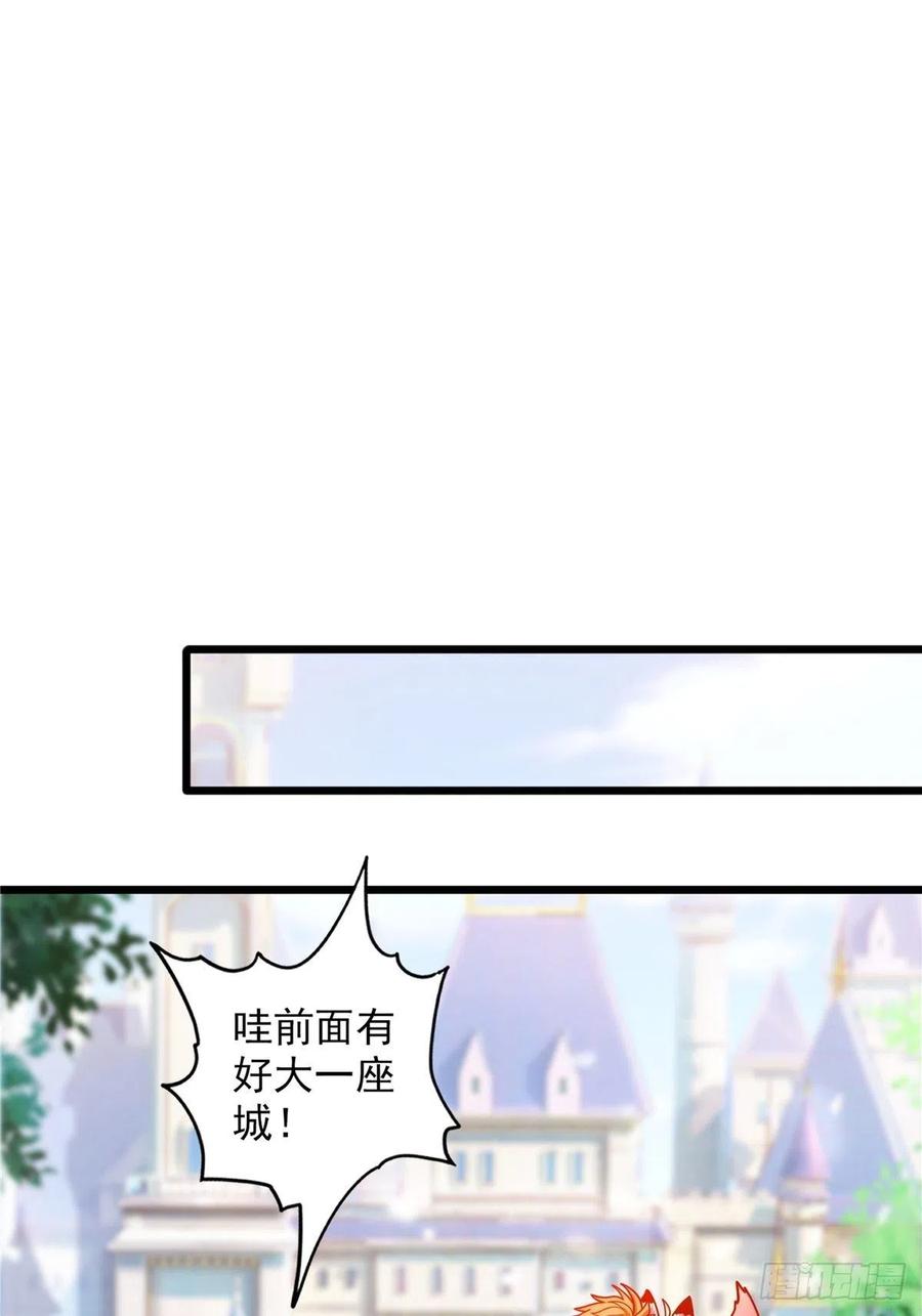 第三十三章 皇子现身惊众人(1/2)-第36话