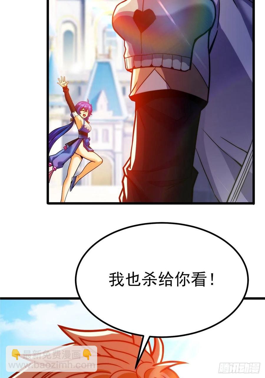 第三十三章 皇子现身惊众人(1/2)-第36话