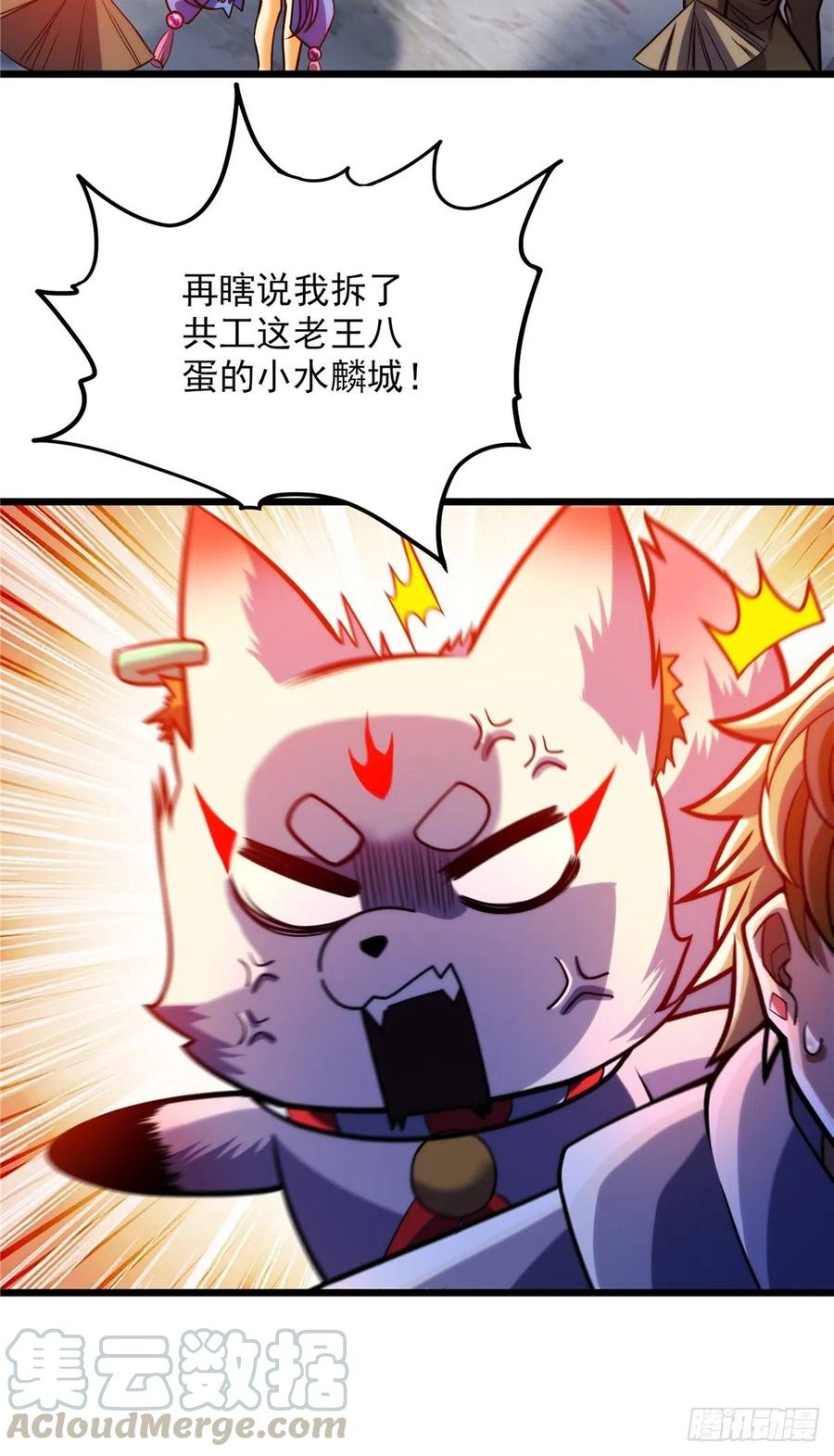 第三十三章 皇子现身惊众人(1/2)-第36话