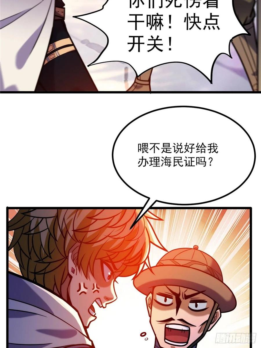 第三十三章 皇子现身惊众人(1/2)-第36话