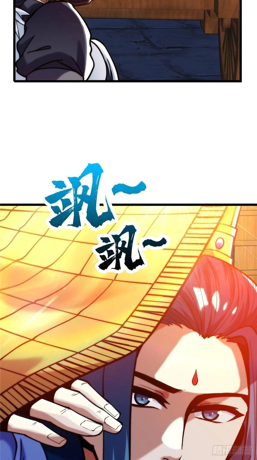 第三十三章 皇子现身惊众人(1/2)-第36话