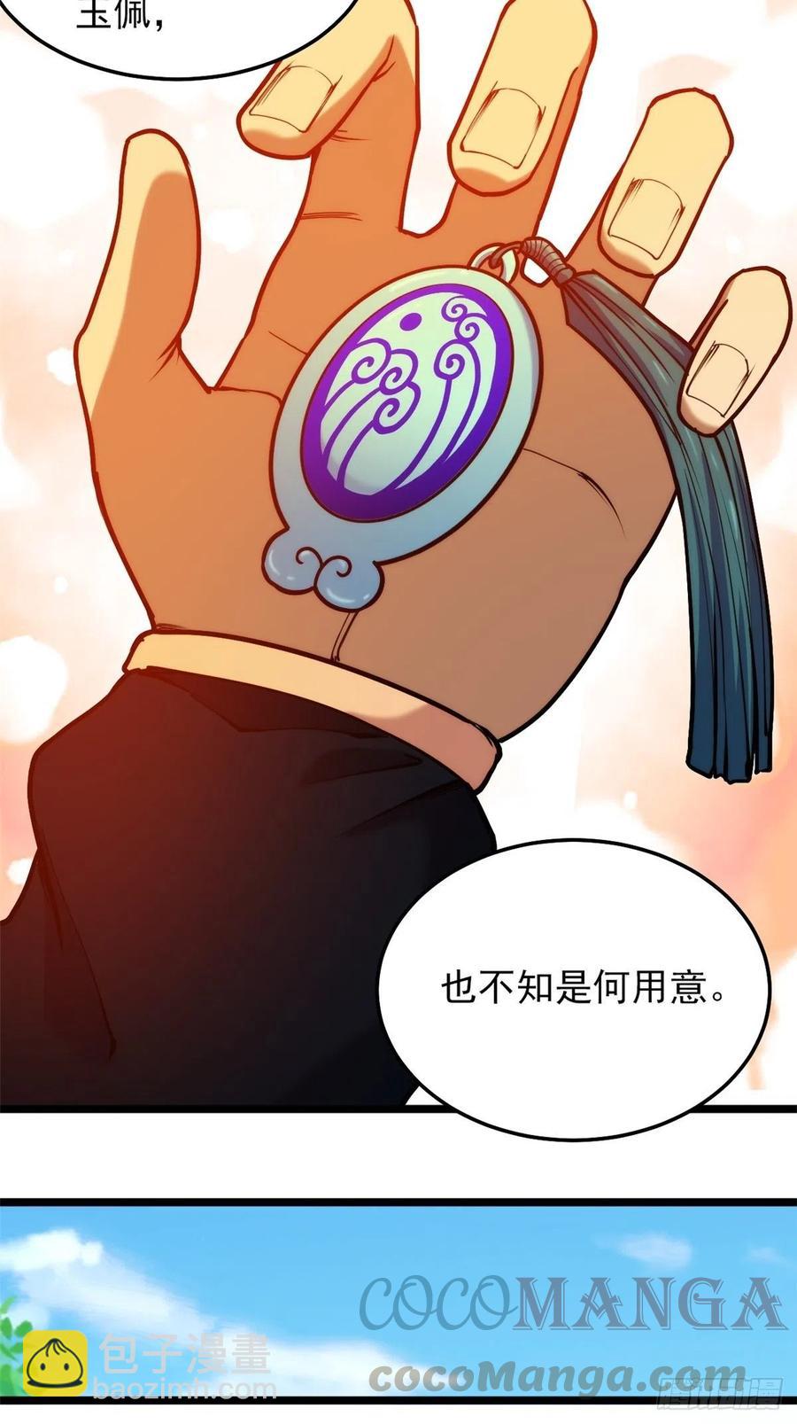 第三十五话 女婿登门来拜访-第38话