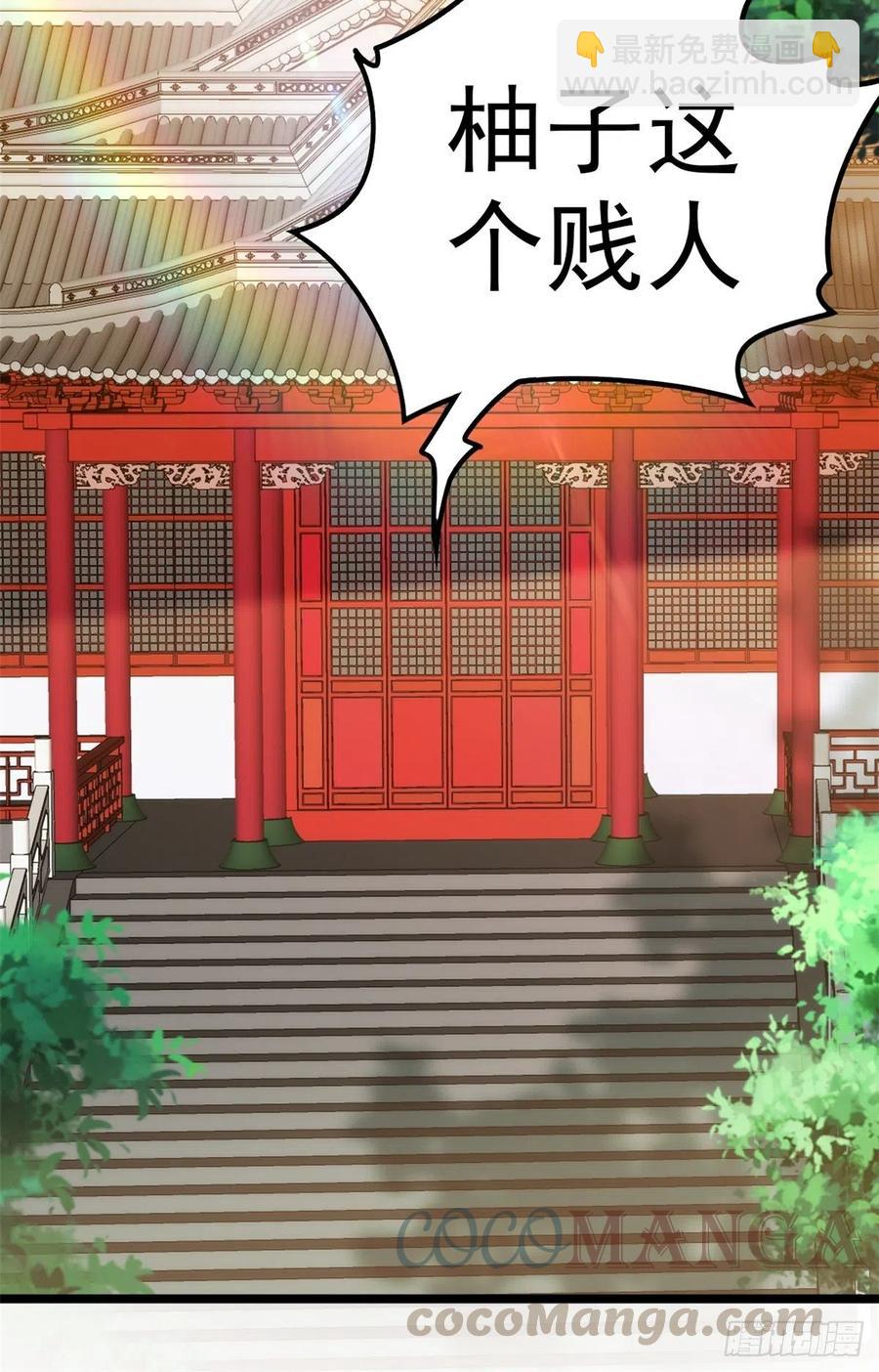 第三十五话 女婿登门来拜访-第38话