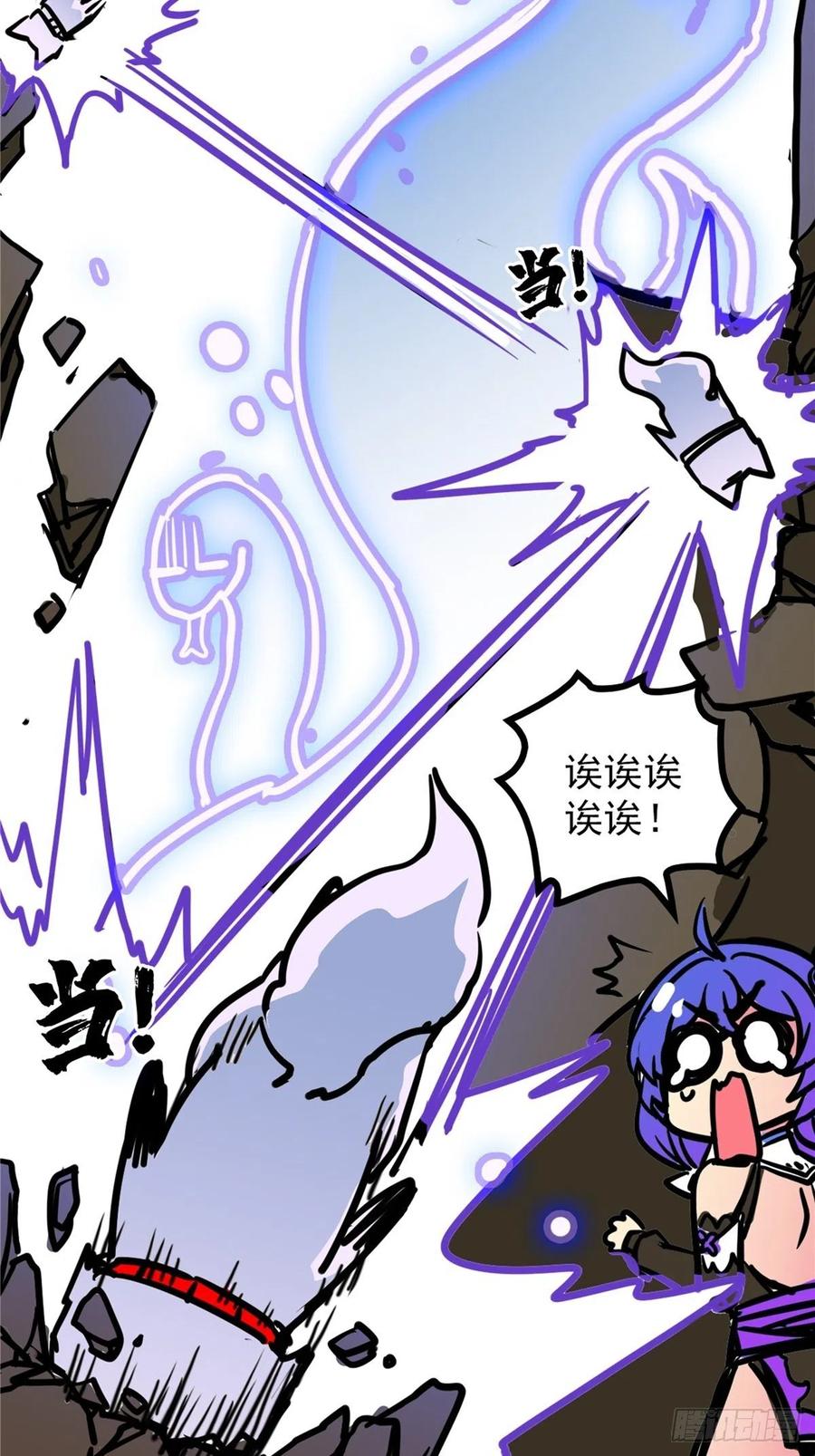 第三十七话 霸气侍卫初登场(1/2)-第40话