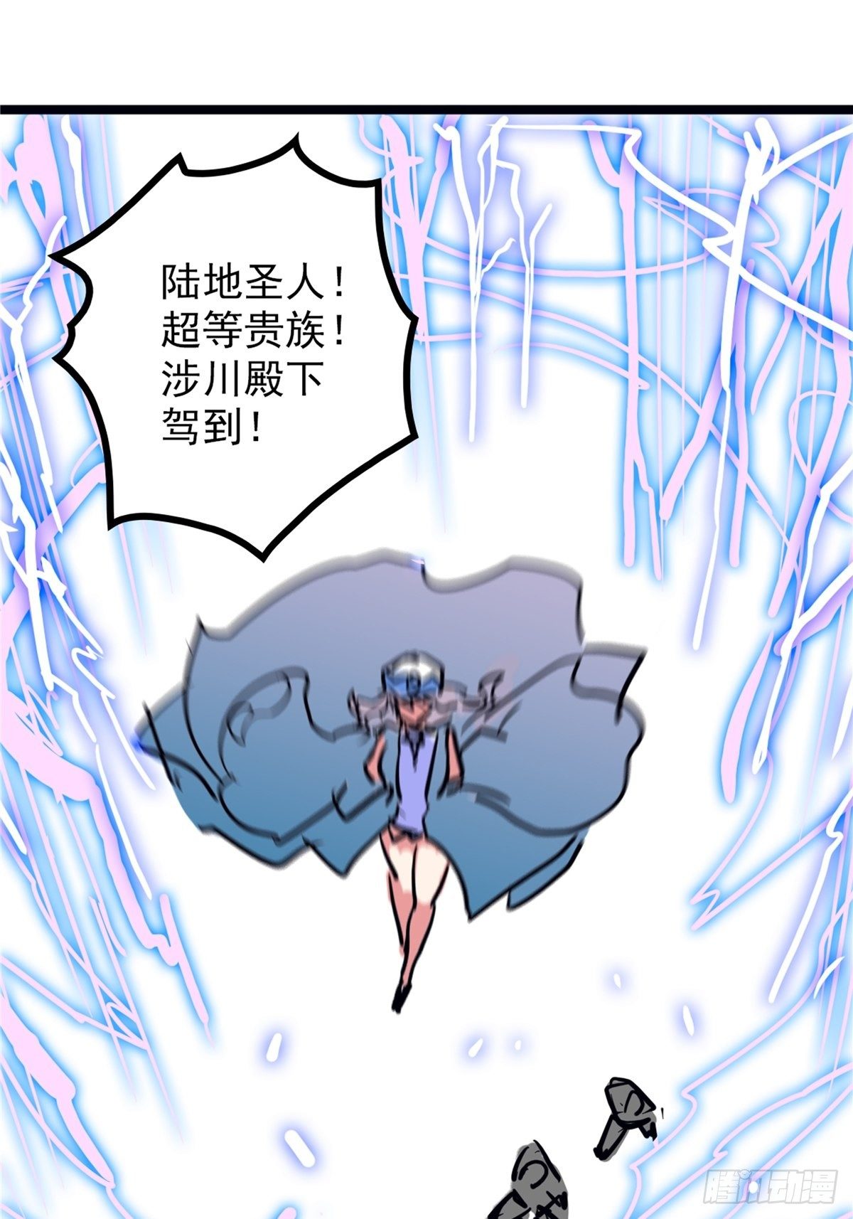 第三十九话 你们统统是渣紫(1/2)-第42话