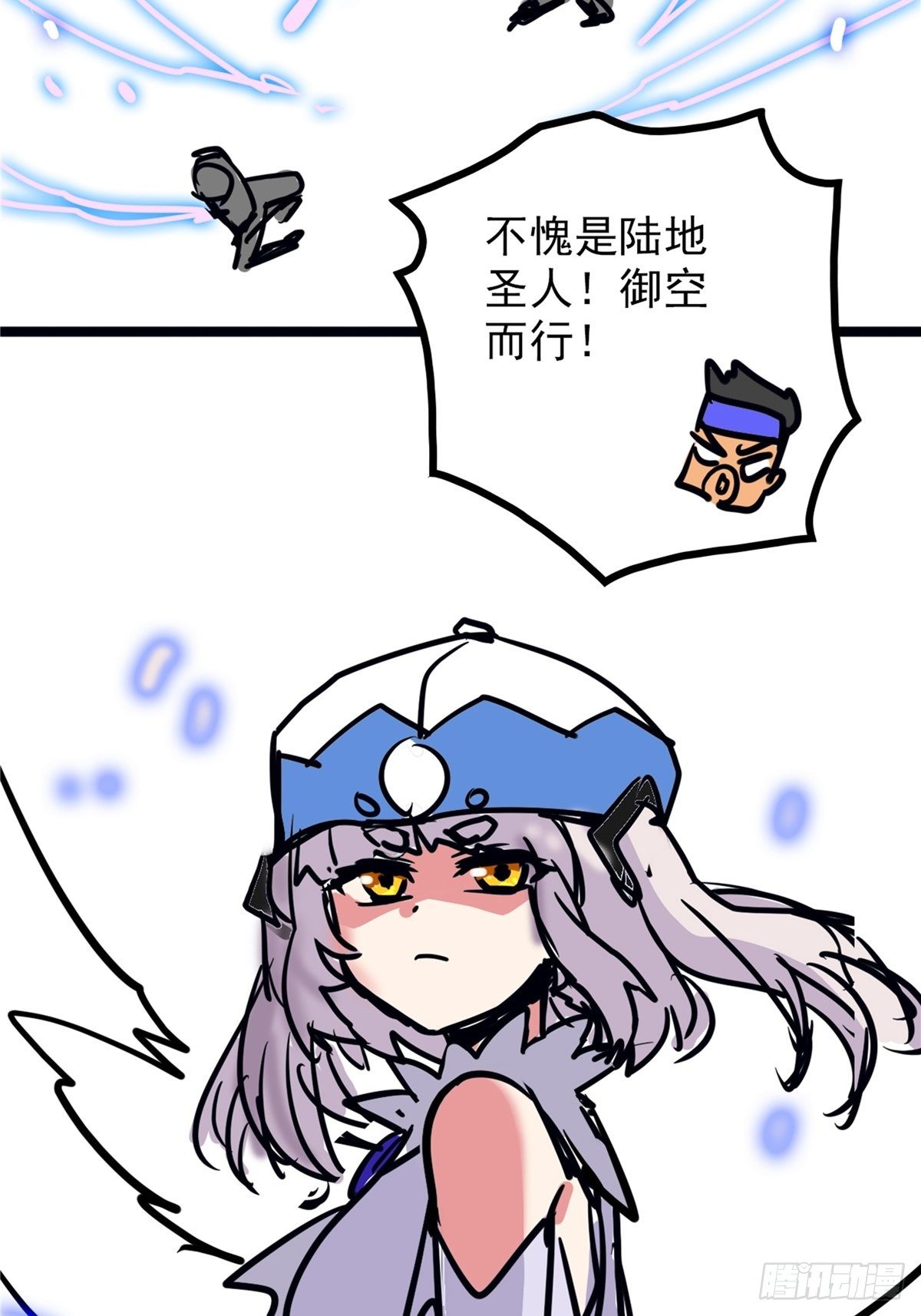 第三十九话 你们统统是渣紫(1/2)-第42话