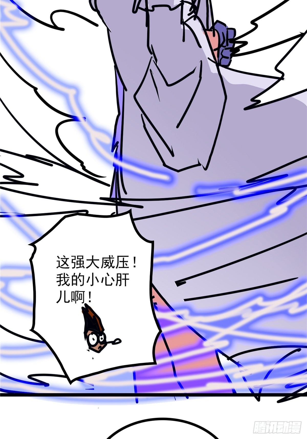 第三十九话 你们统统是渣紫(1/2)-第42话