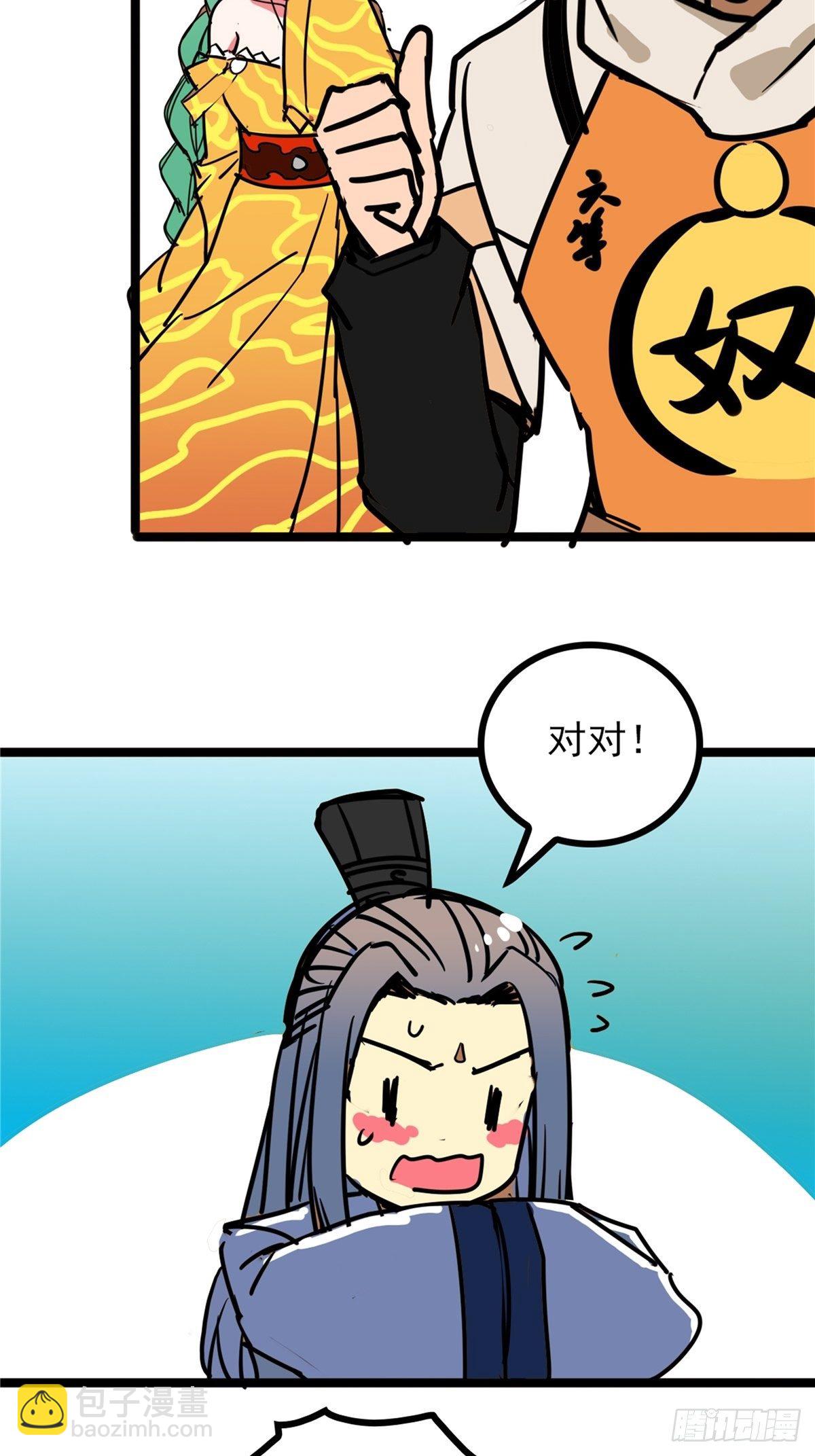 第三十九话 你们统统是渣紫(1/2)-第42话