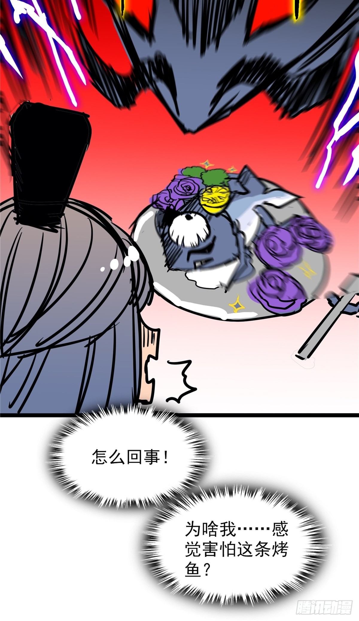 第四十一话 我的婚事我做主-第44话