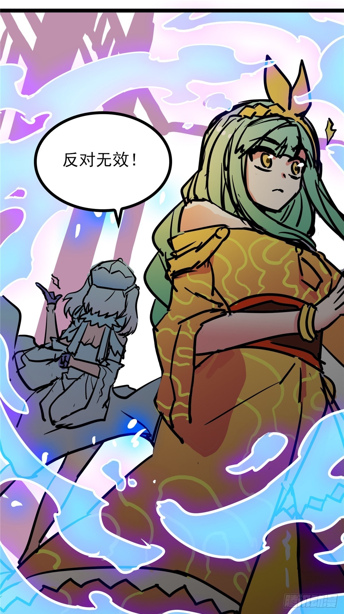 第四十一话 我的婚事我做主-第44话