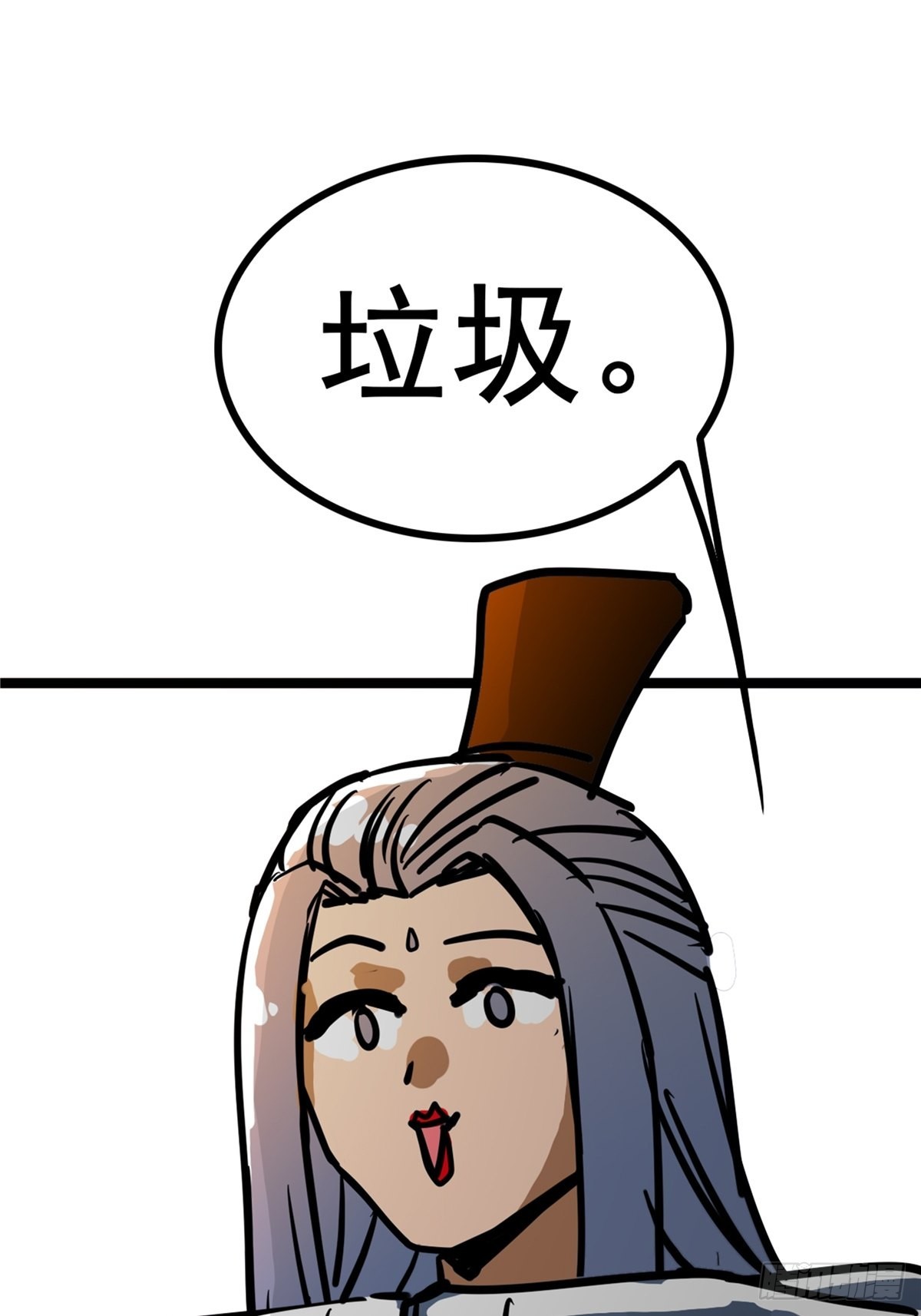 第四十一话 我的婚事我做主-第44话