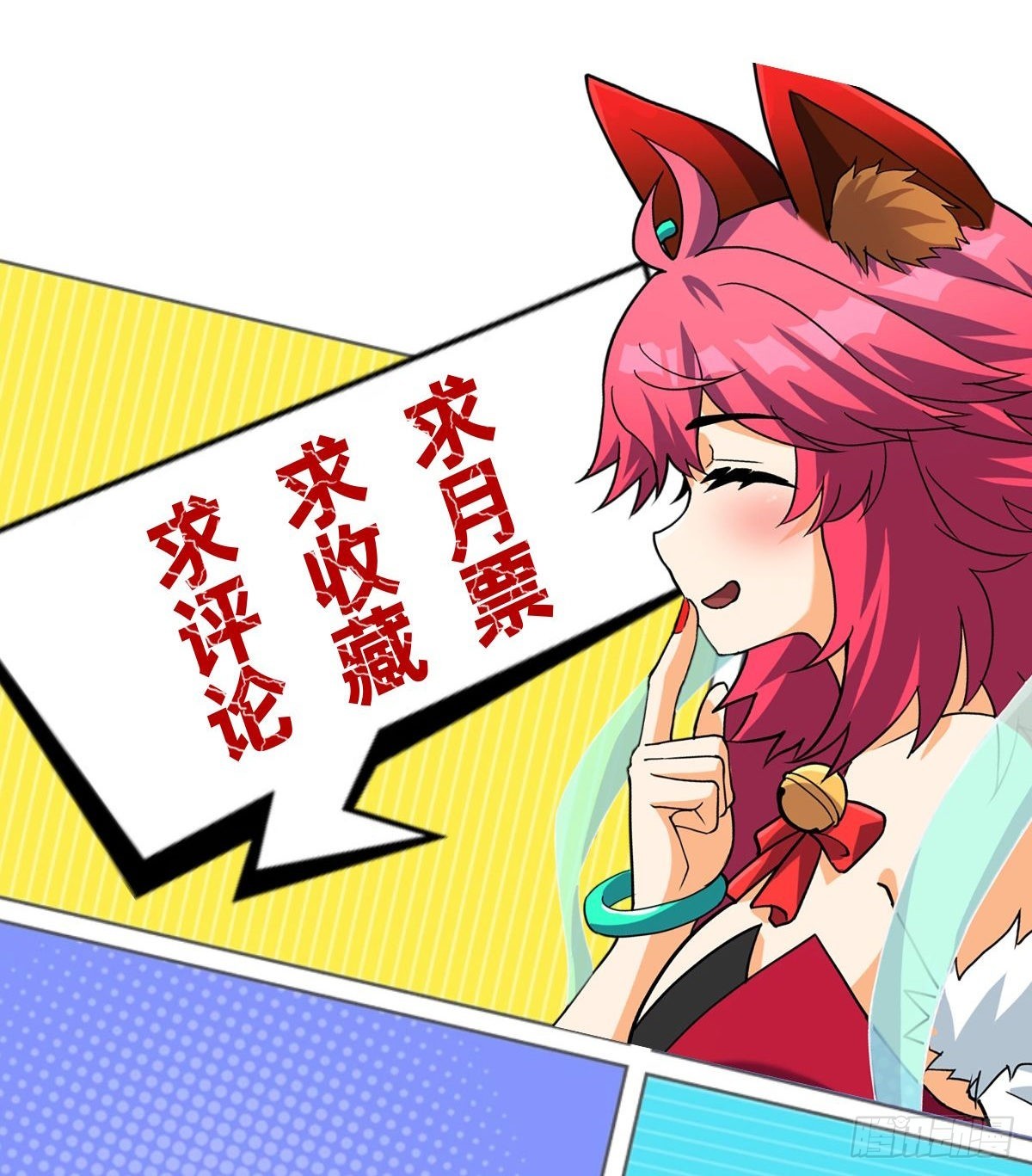 第四十一话 我的婚事我做主-第44话