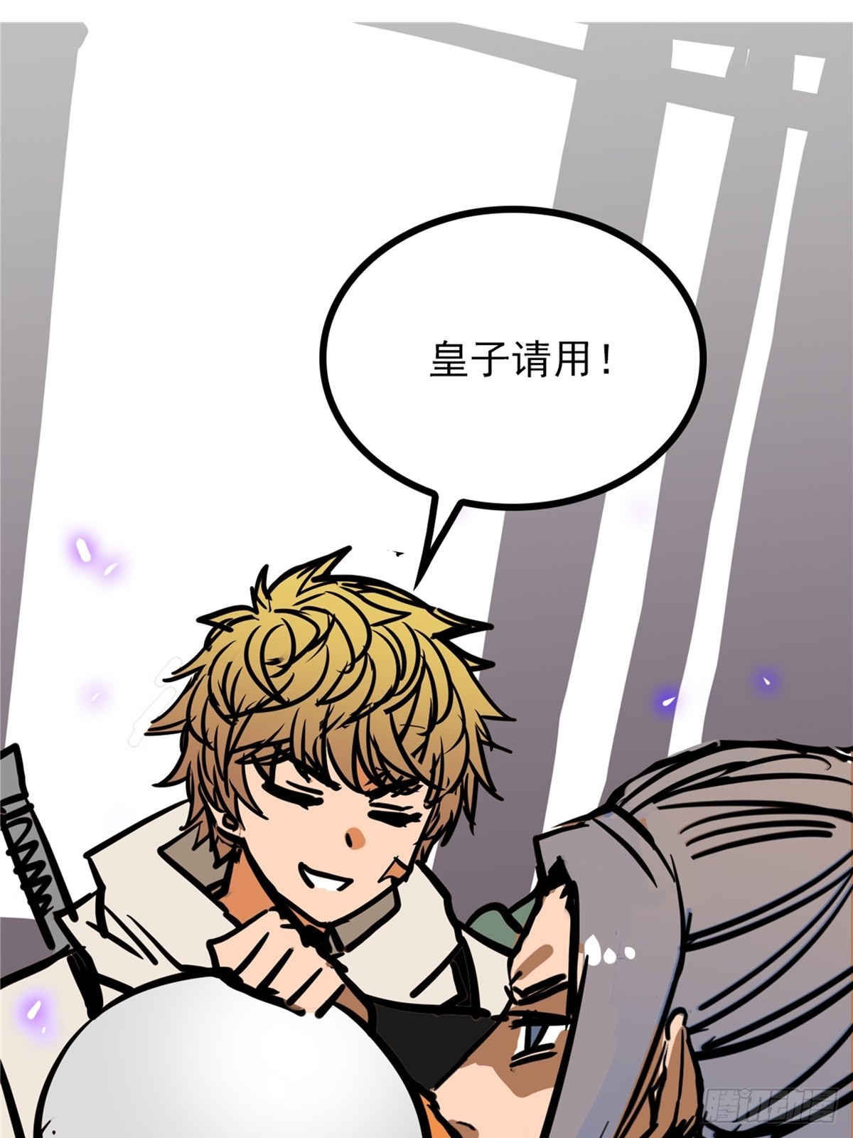 第四十一话 我的婚事我做主-第44话