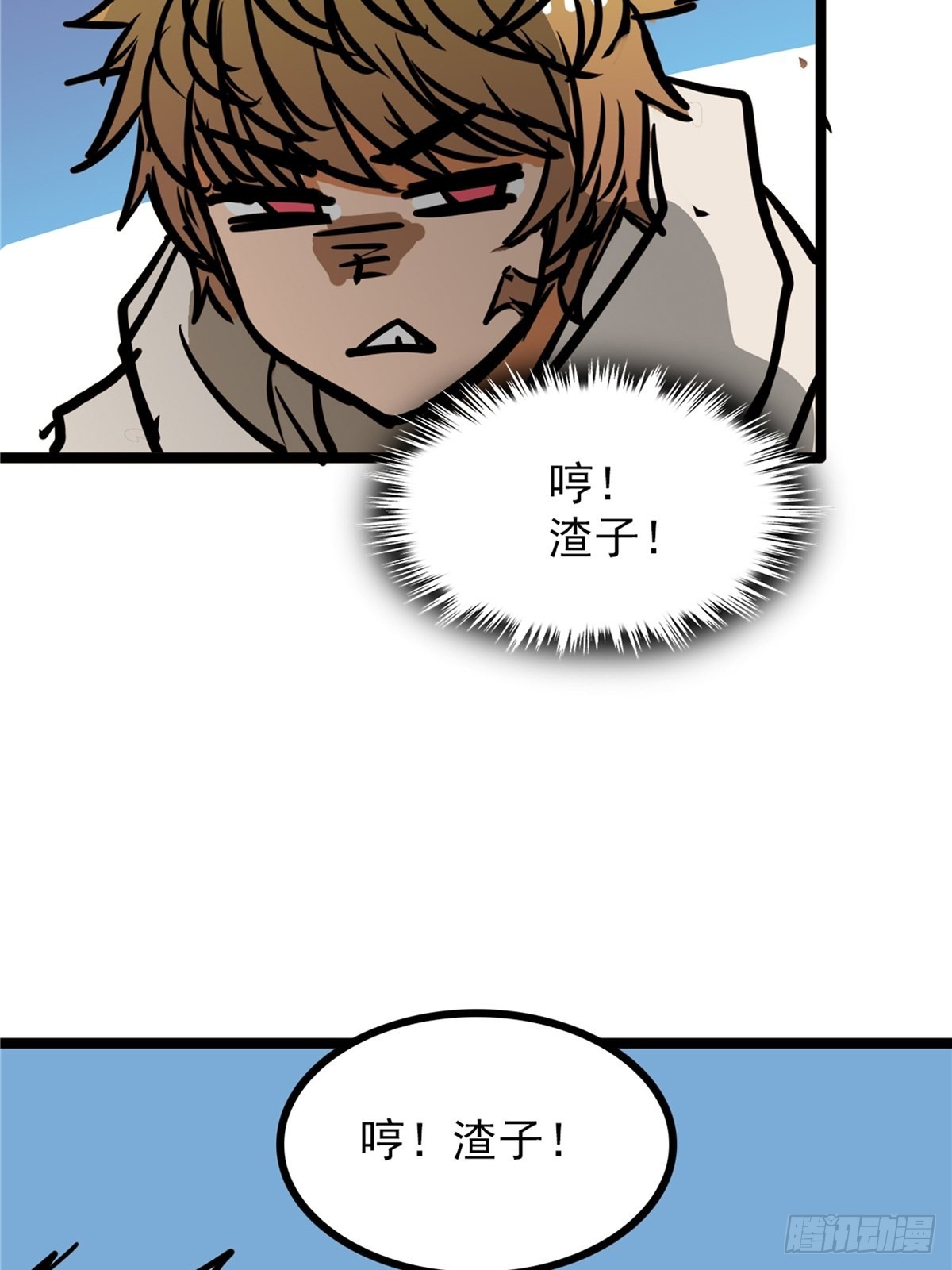 第四十一话 我的婚事我做主-第44话