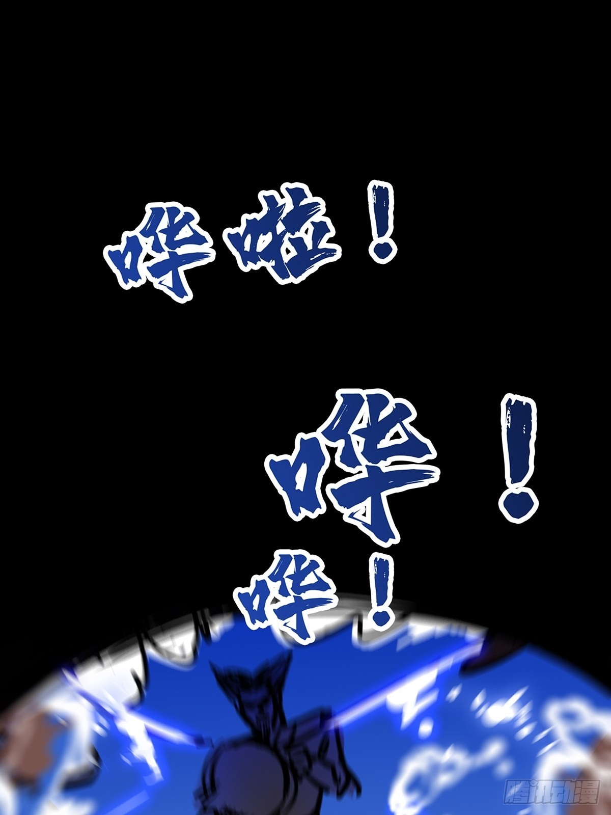 第四十三话 再为废物如何救-第46话
