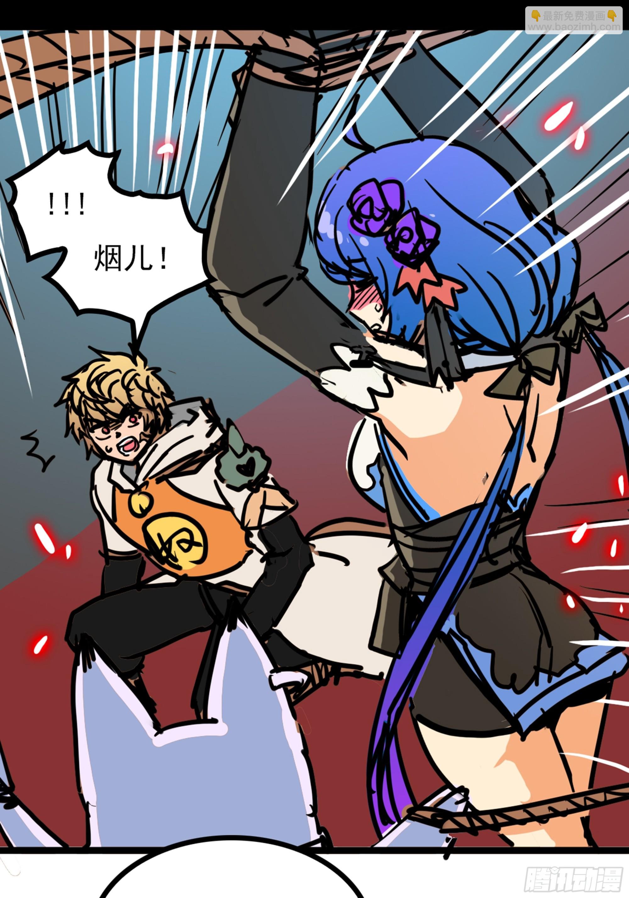 第四十三话 再为废物如何救-第46话
