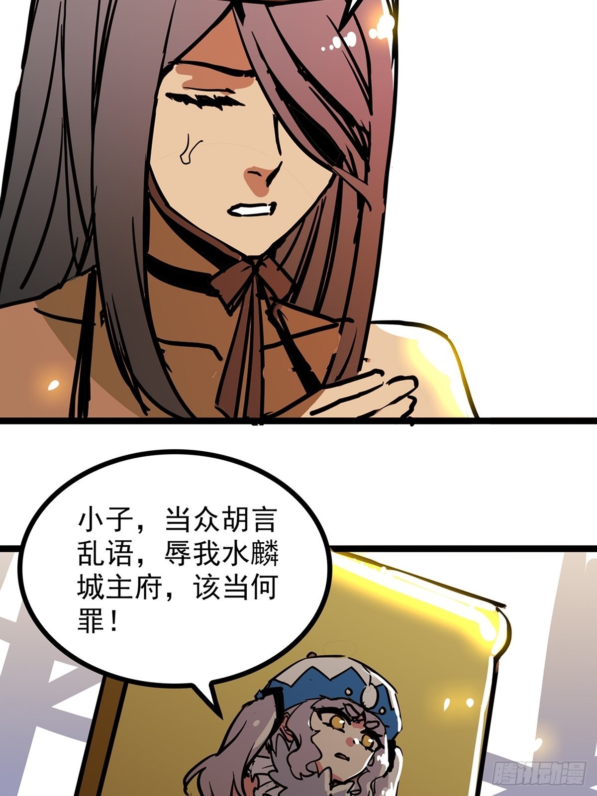 第四十三话 再为废物如何救-第46话