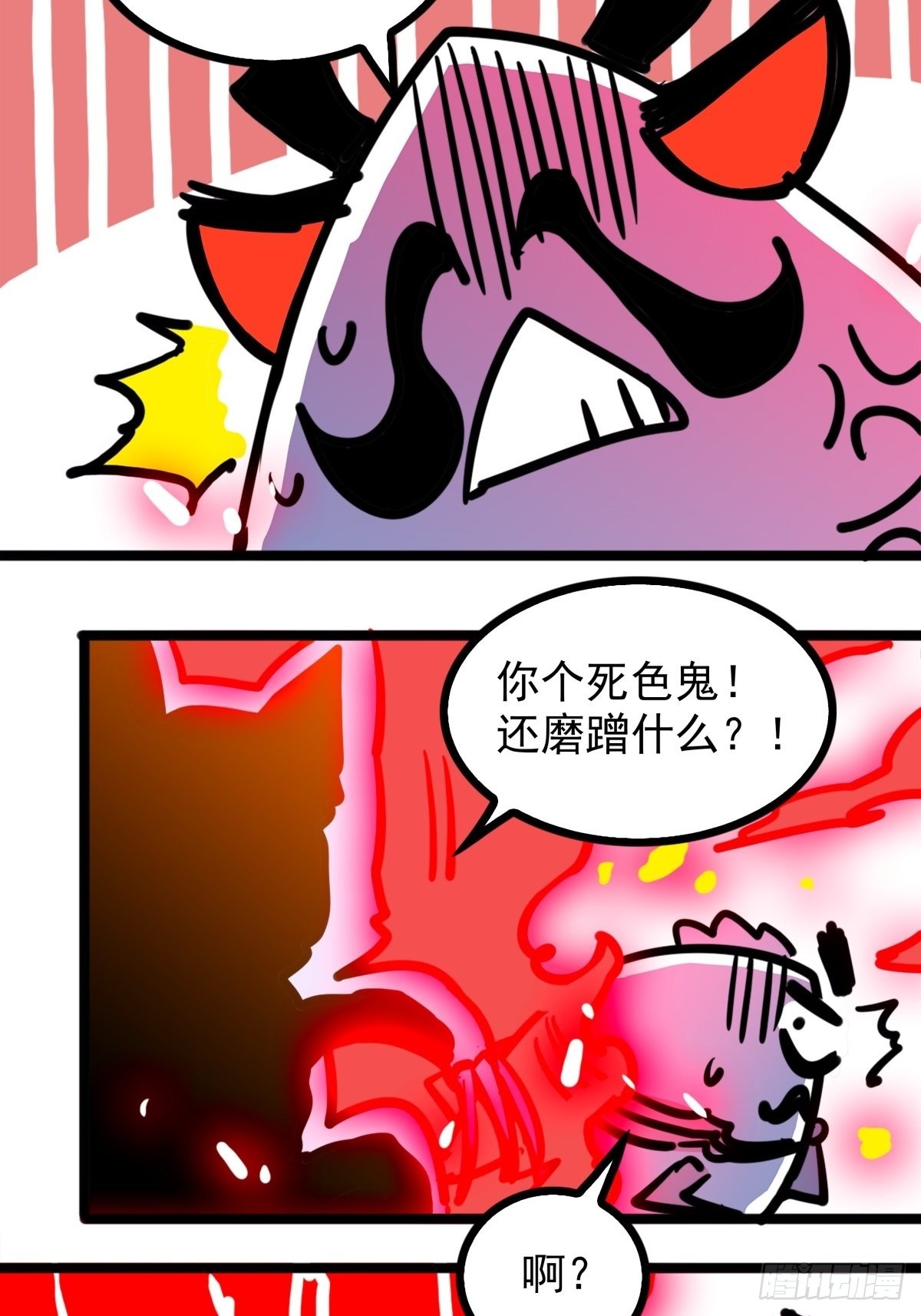 第四十六话 是男人当然要冲-第50话