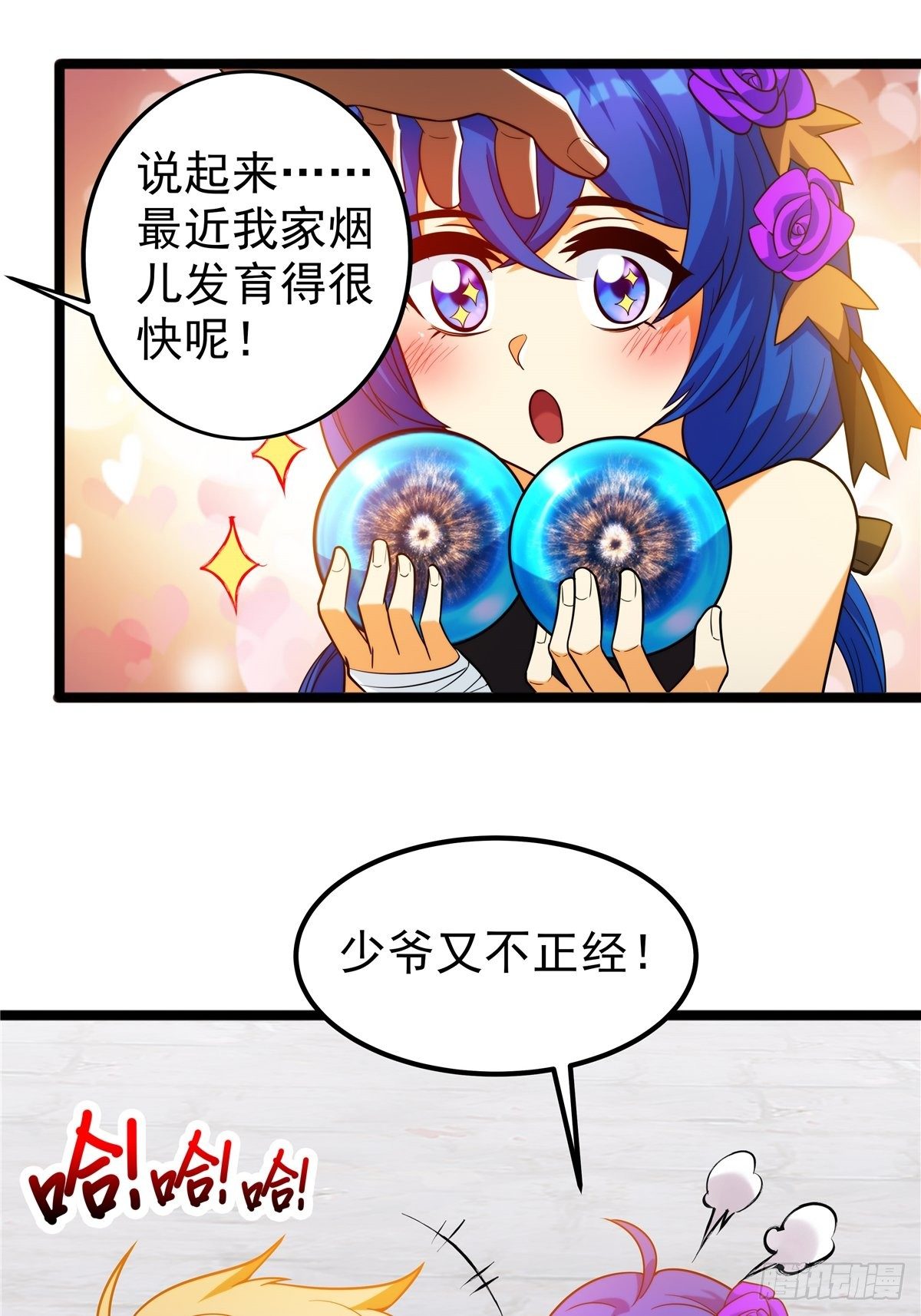 第五话 天子堂外大战起(1/2)-第6话
