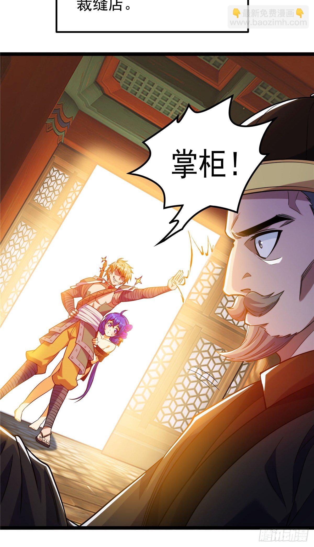 第五话 天子堂外大战起(1/2)-第6话