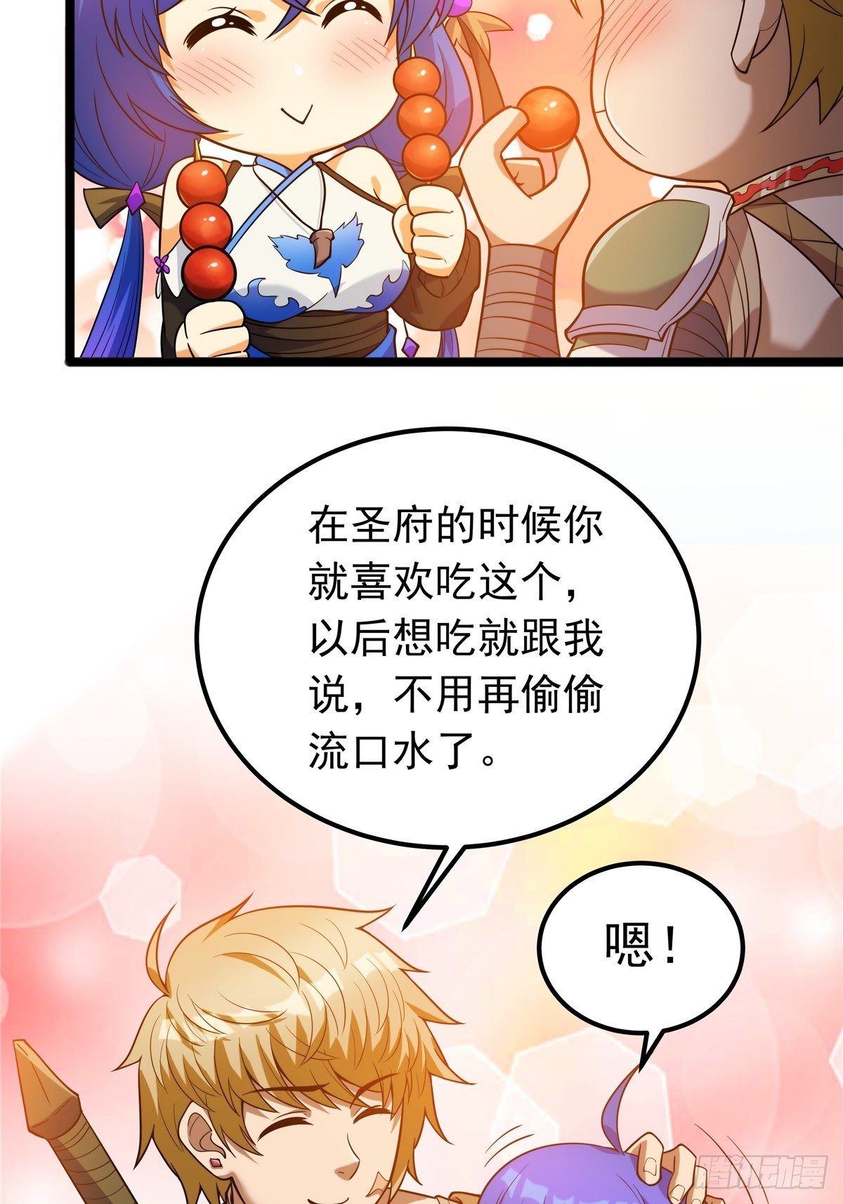 第五话 天子堂外大战起(1/2)-第6话