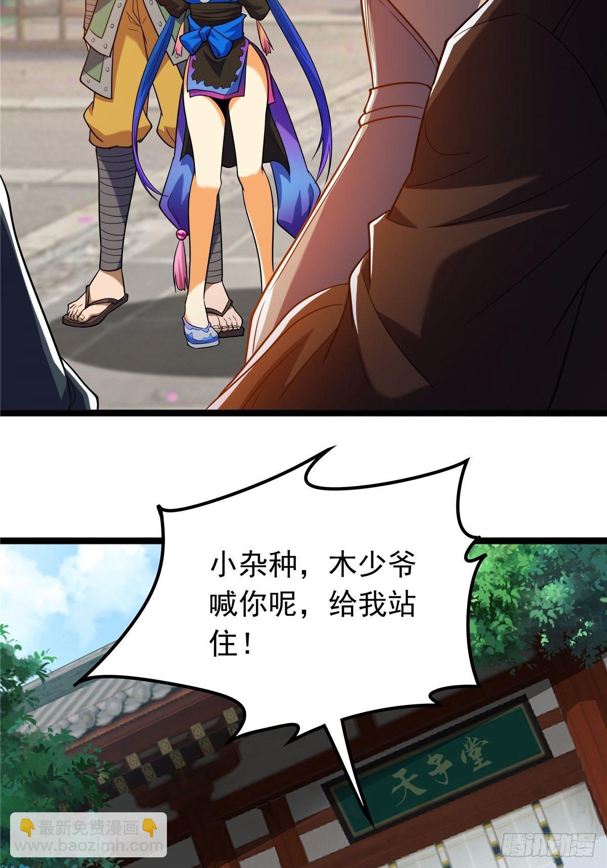 第五话 天子堂外大战起(1/2)-第6话