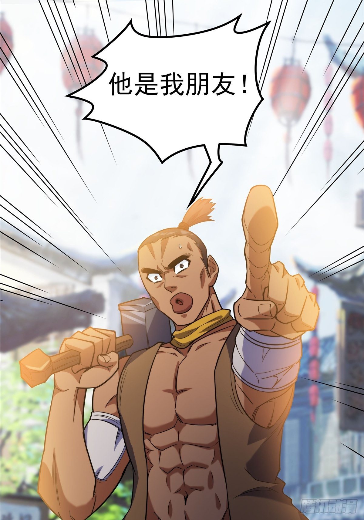 第五话 天子堂外大战起(1/2)-第6话