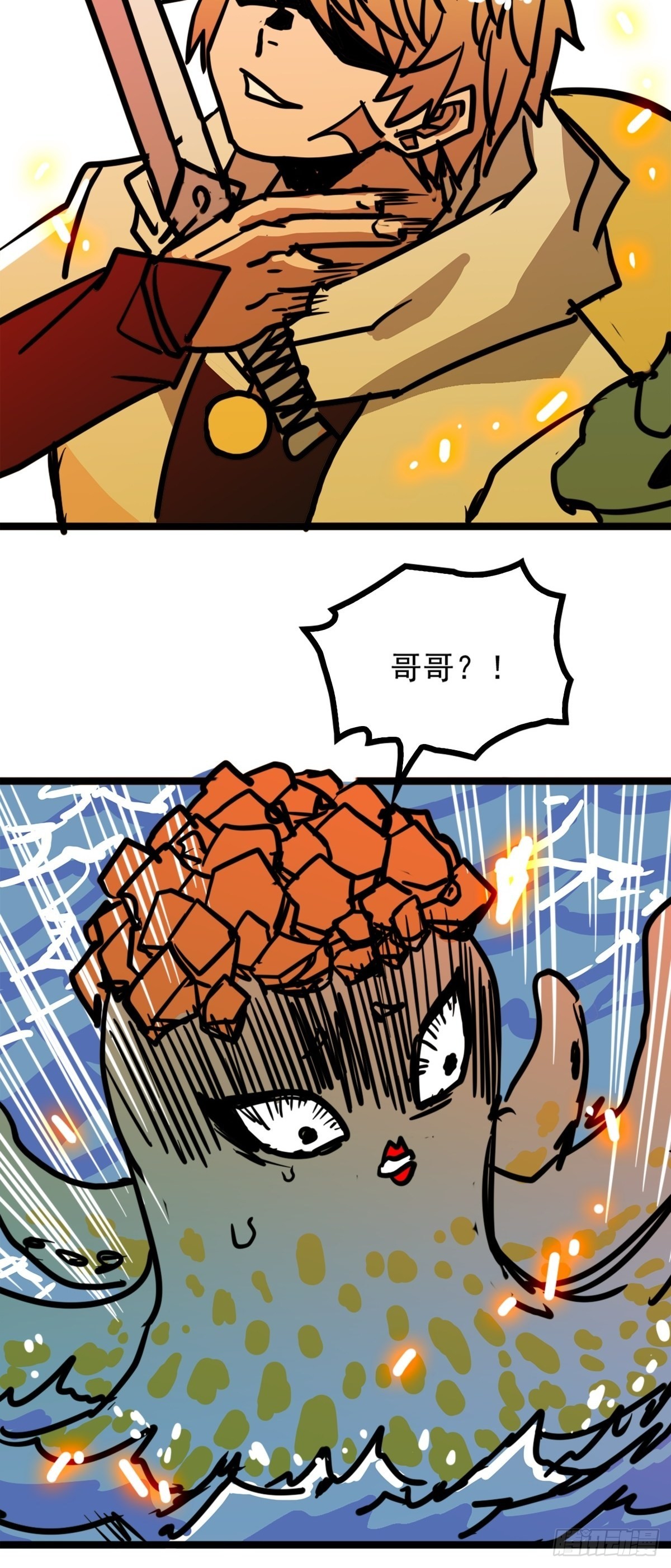 第五十话 来道秘制烤鱿鱼-第54话