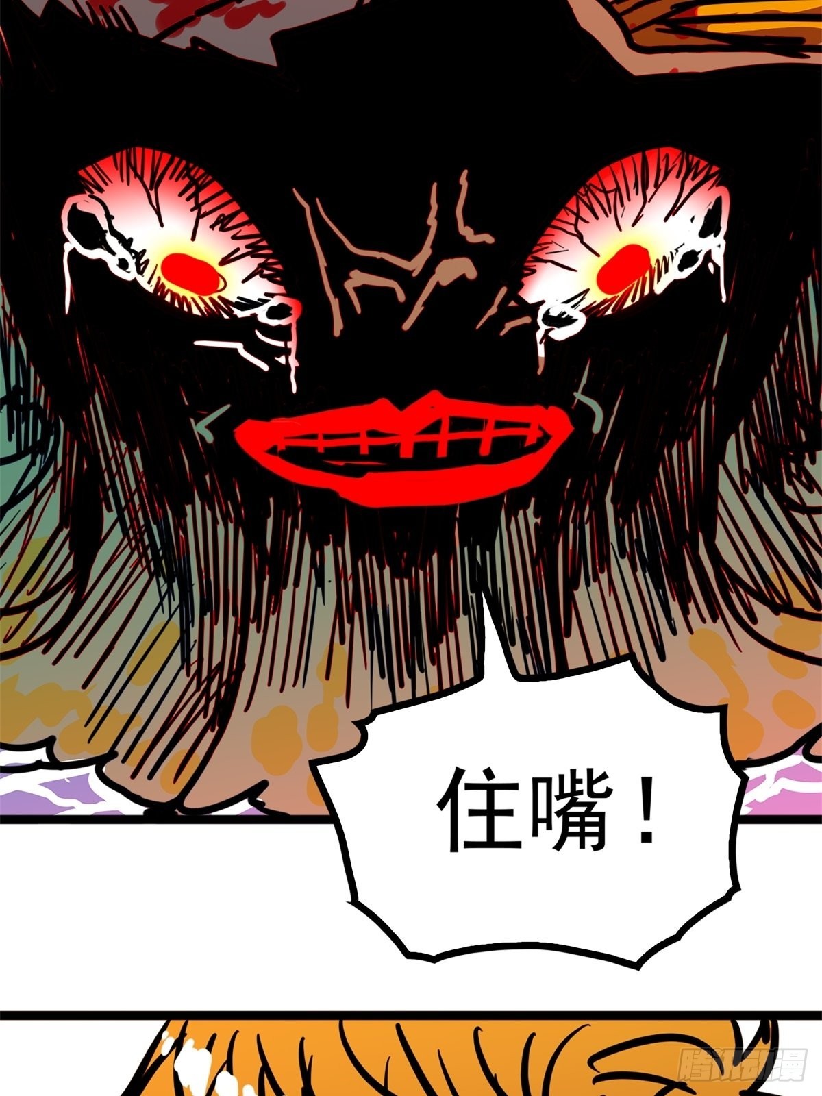 第五十话 来道秘制烤鱿鱼-第54话