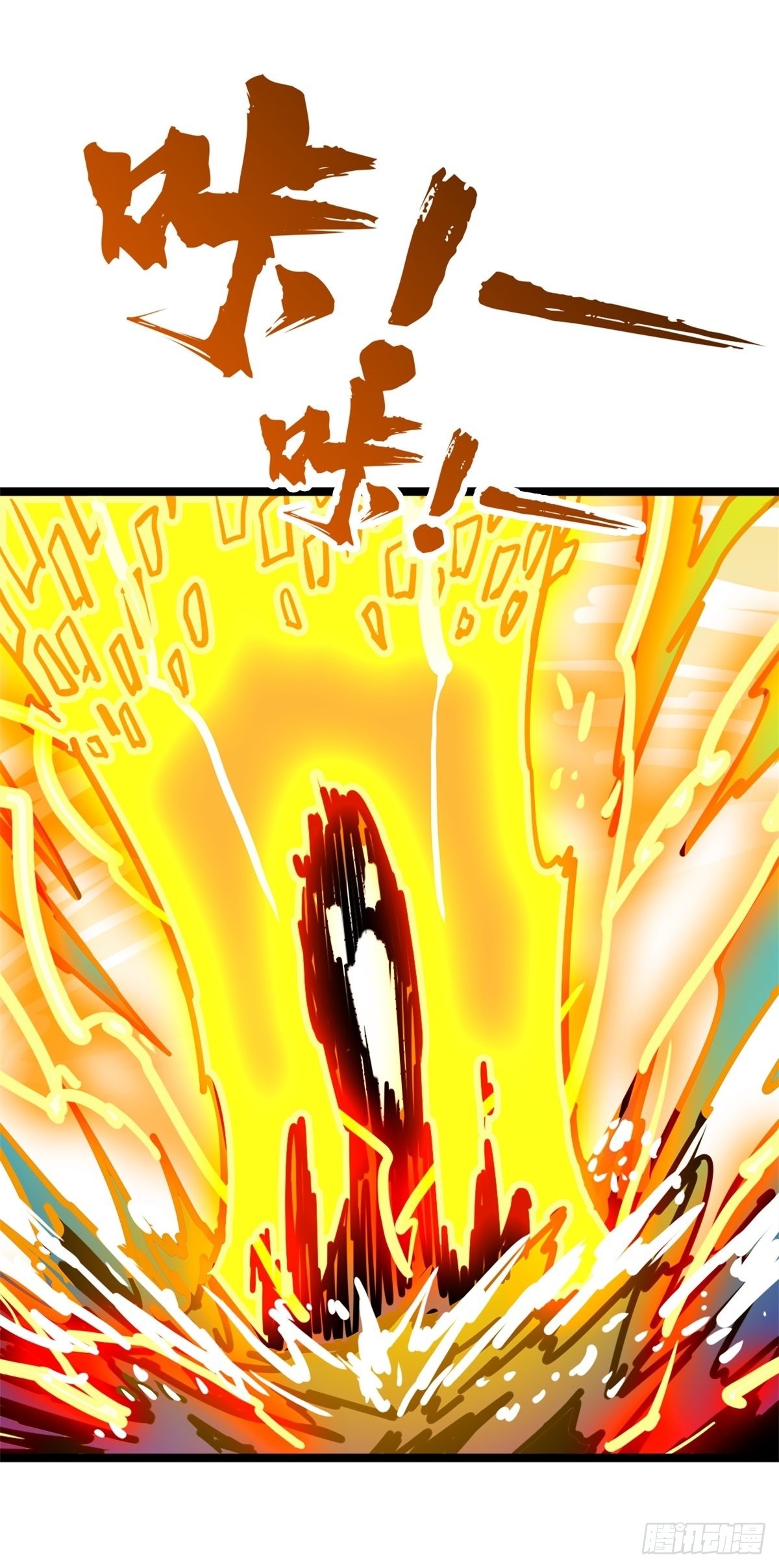 第五十二话 齐心协力治海妖-第56话