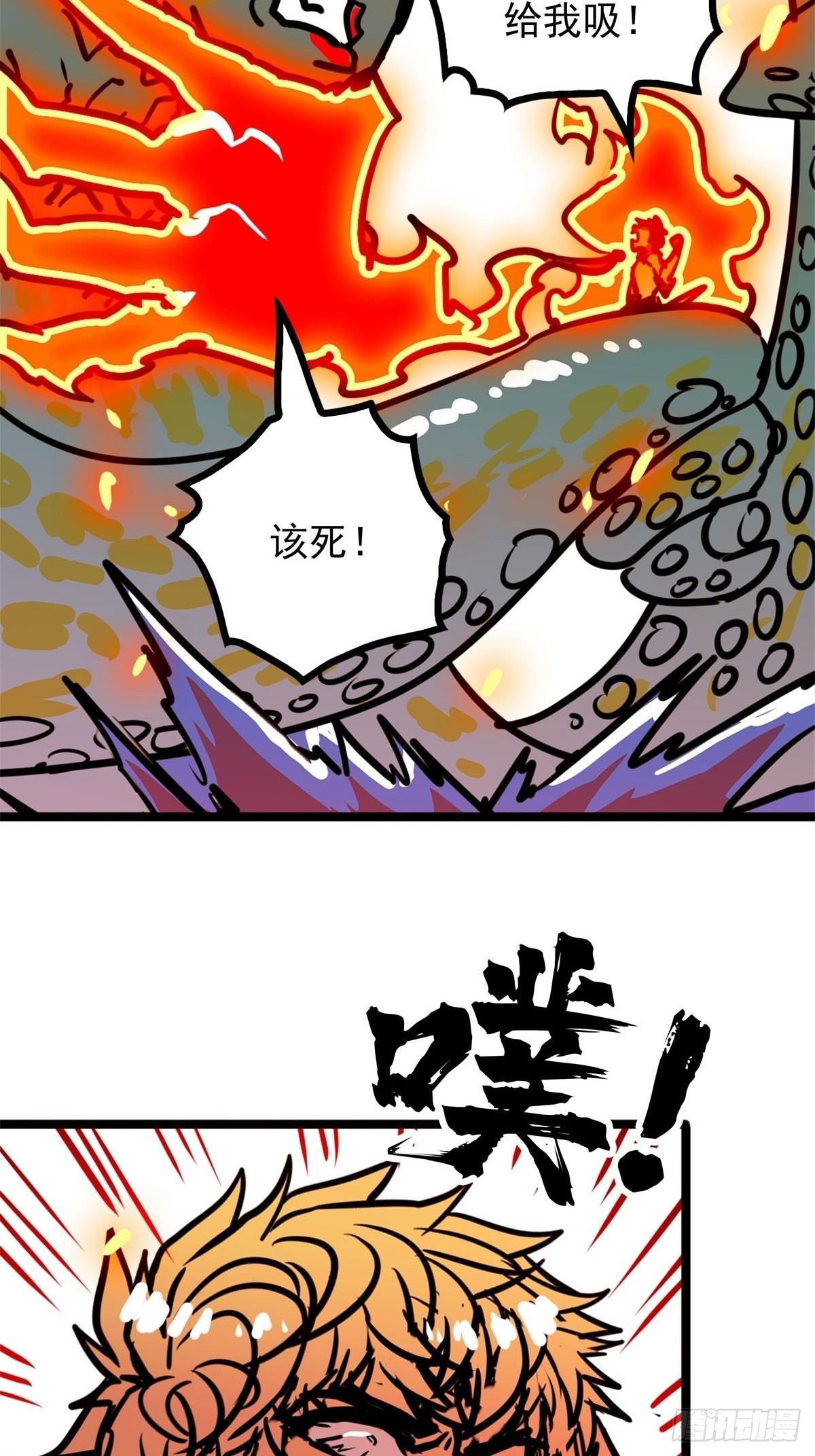 第五十二话 齐心协力治海妖-第56话