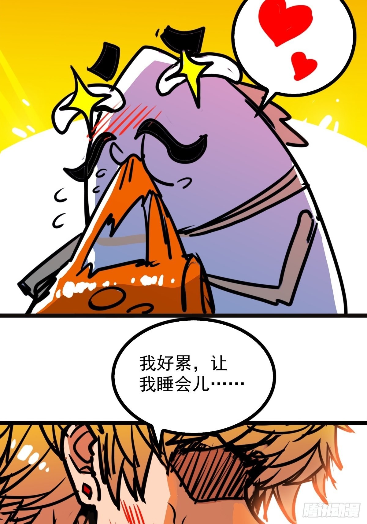 第五十二话 齐心协力治海妖-第56话