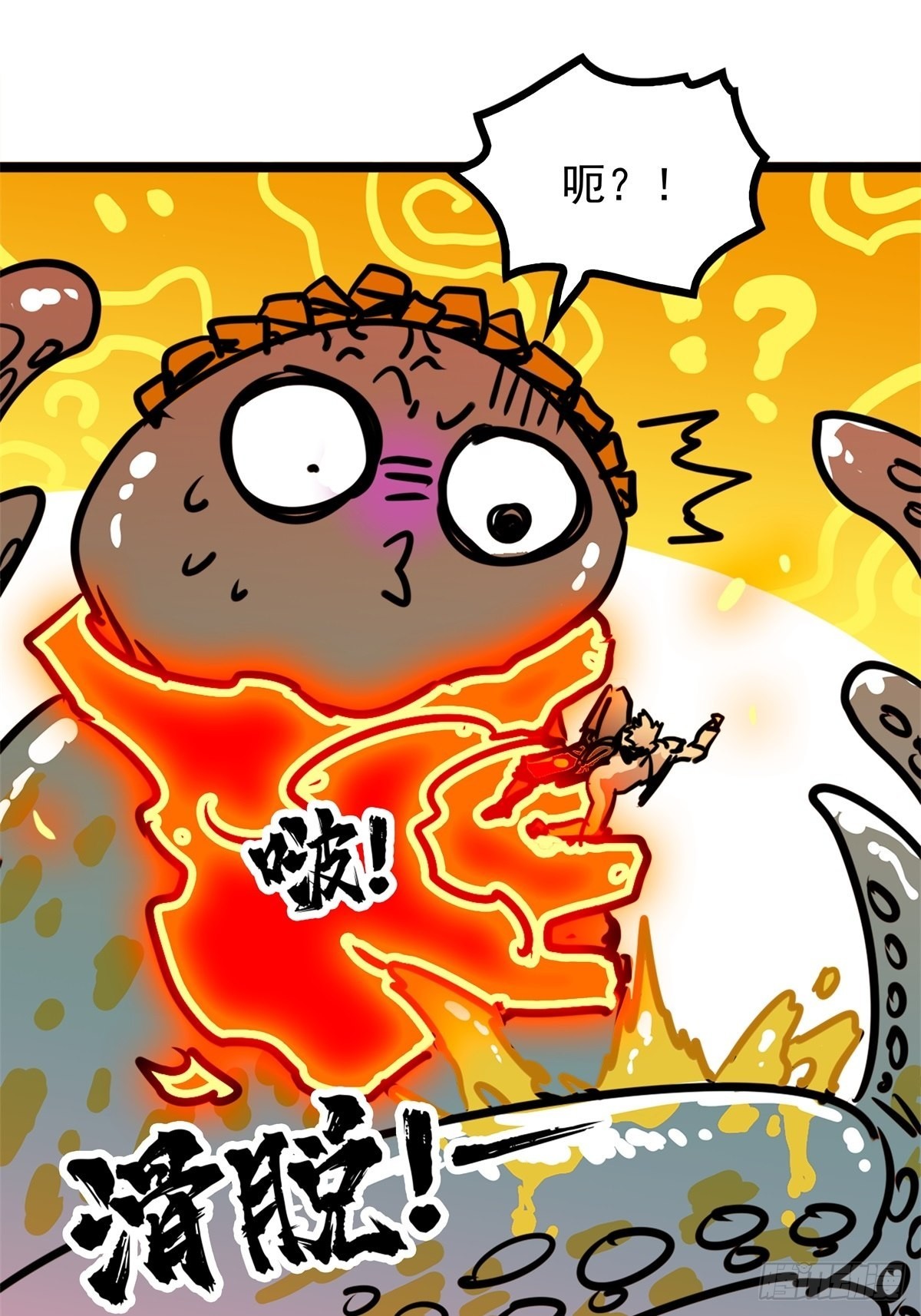 第五十二话 齐心协力治海妖-第56话