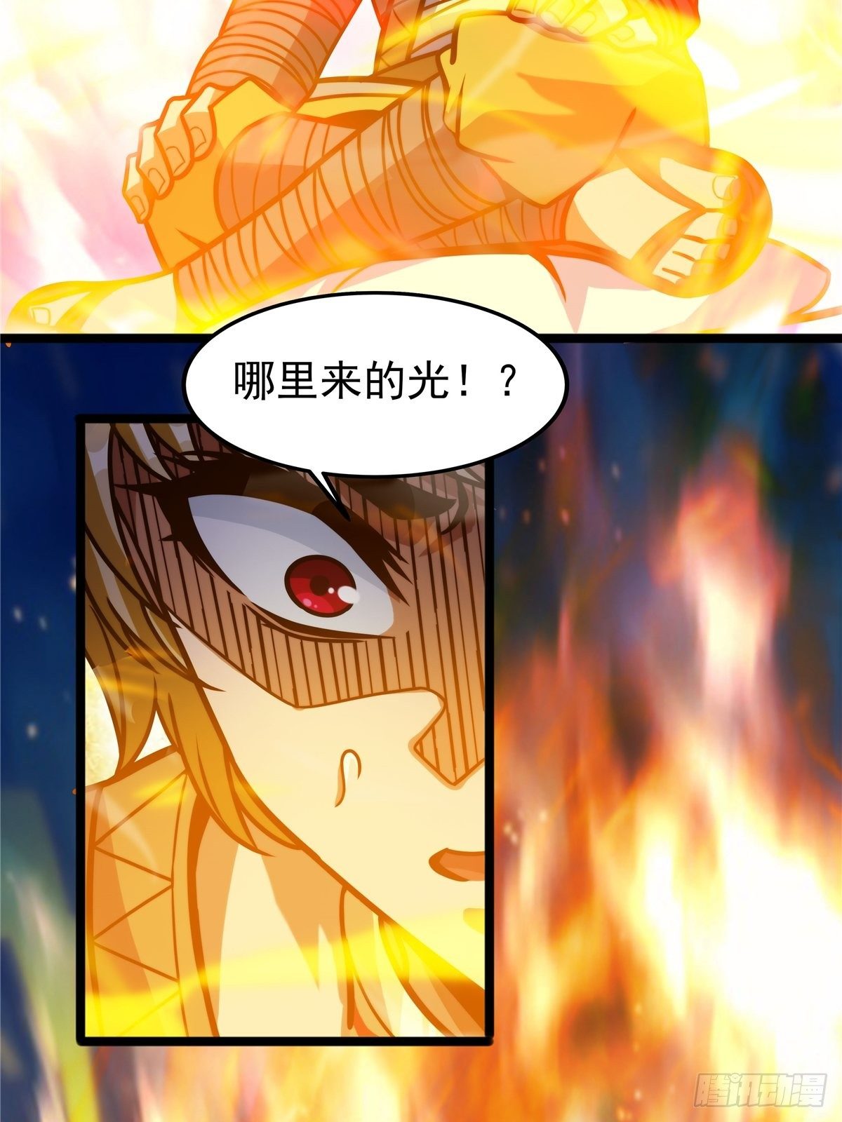 第七话 阴险狡诈老堂主-第8话