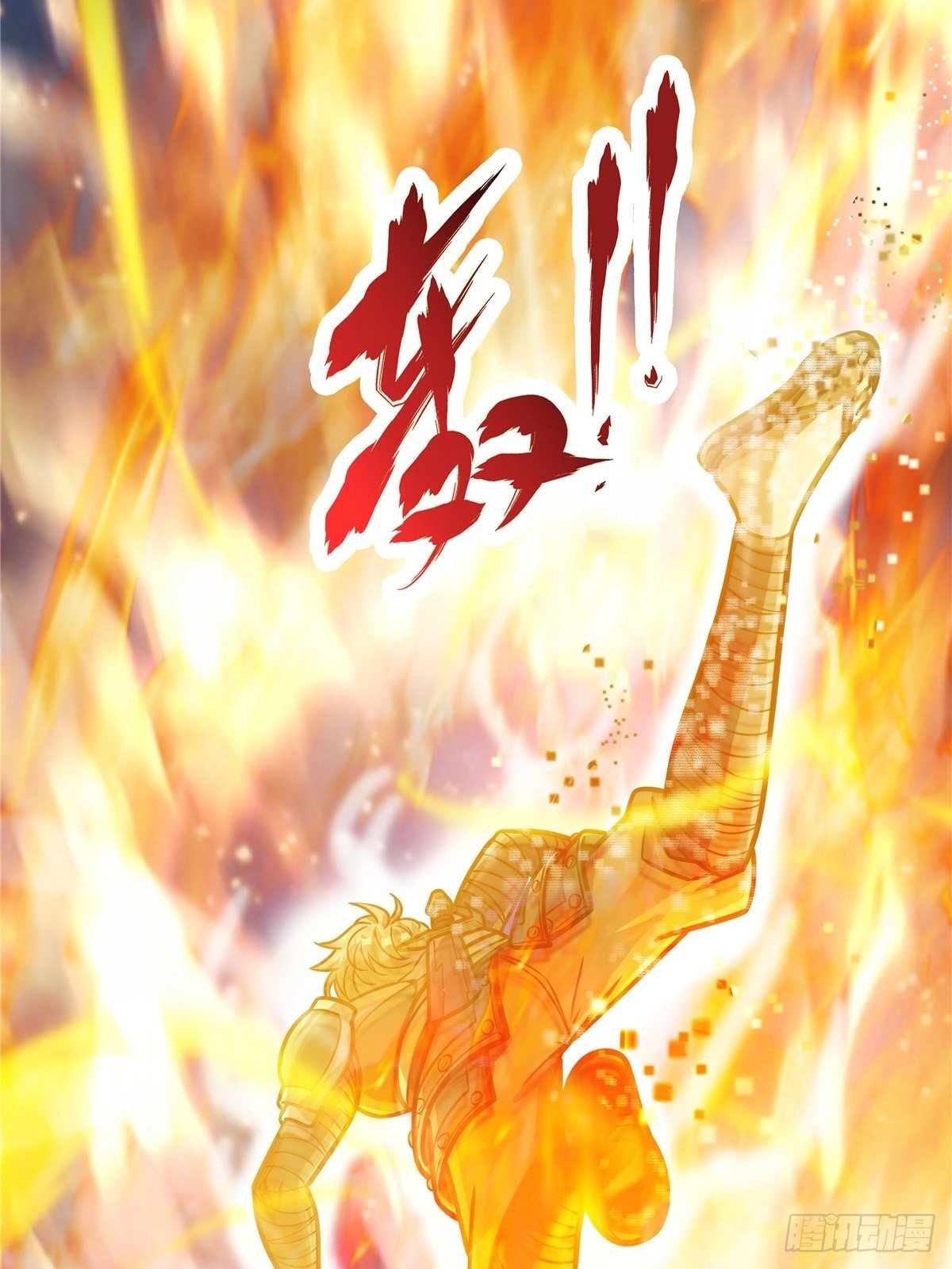 第七话 阴险狡诈老堂主-第8话