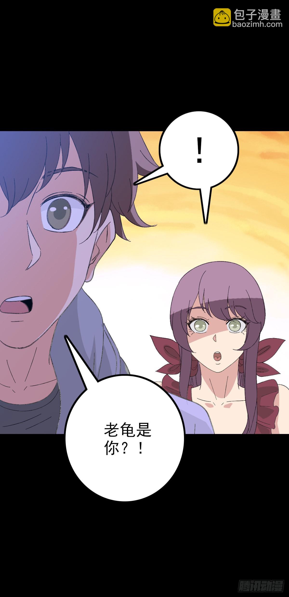哑巴说话-第100话