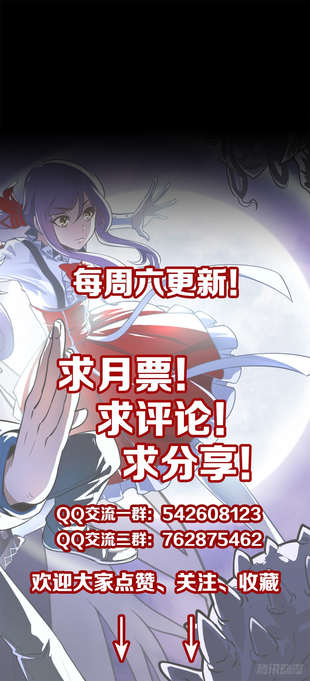 哑巴说话-第100话