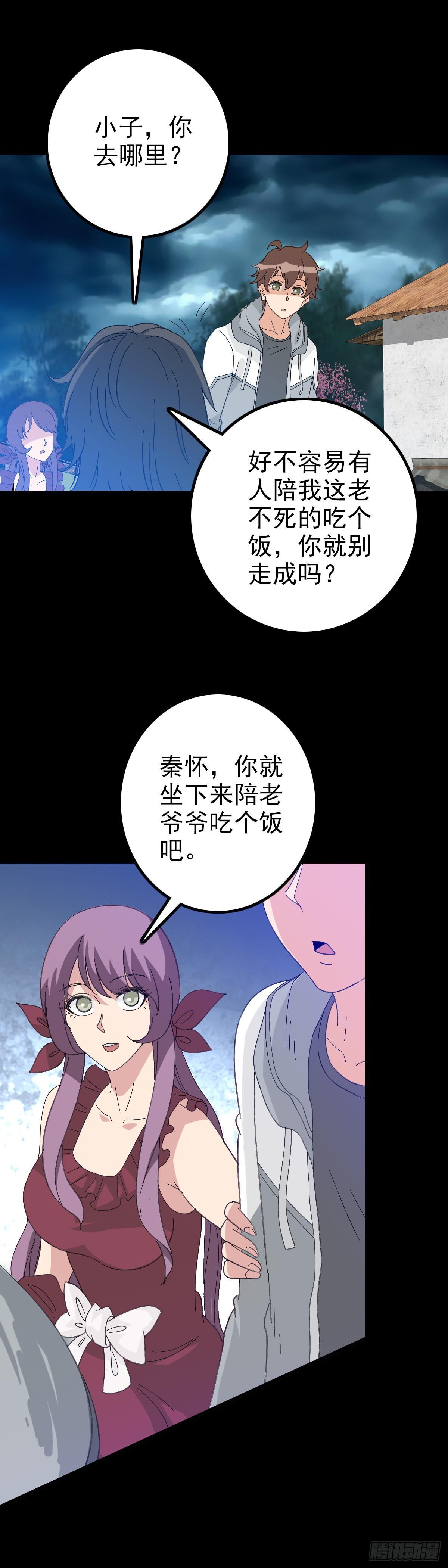 哑巴说话-第100话