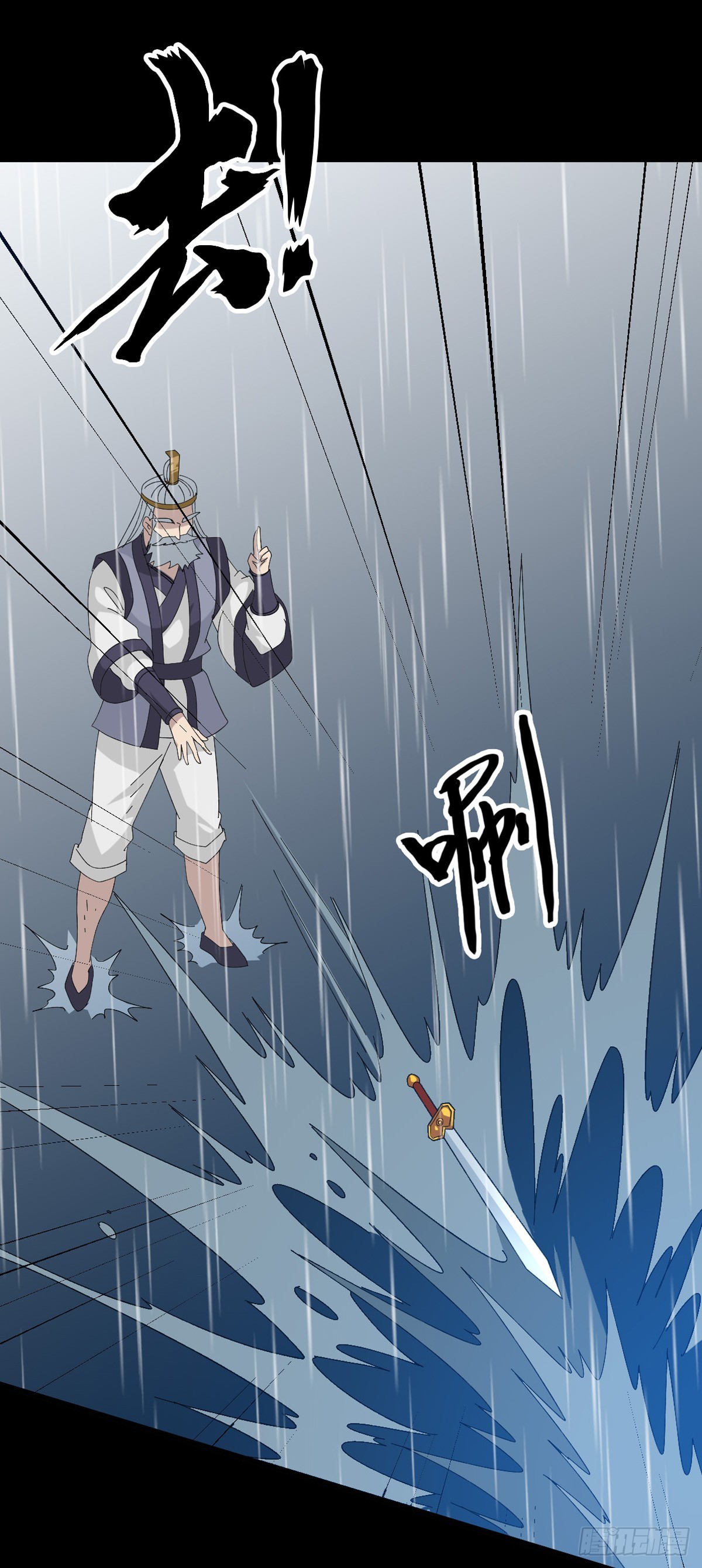 玉帝文书-第104话