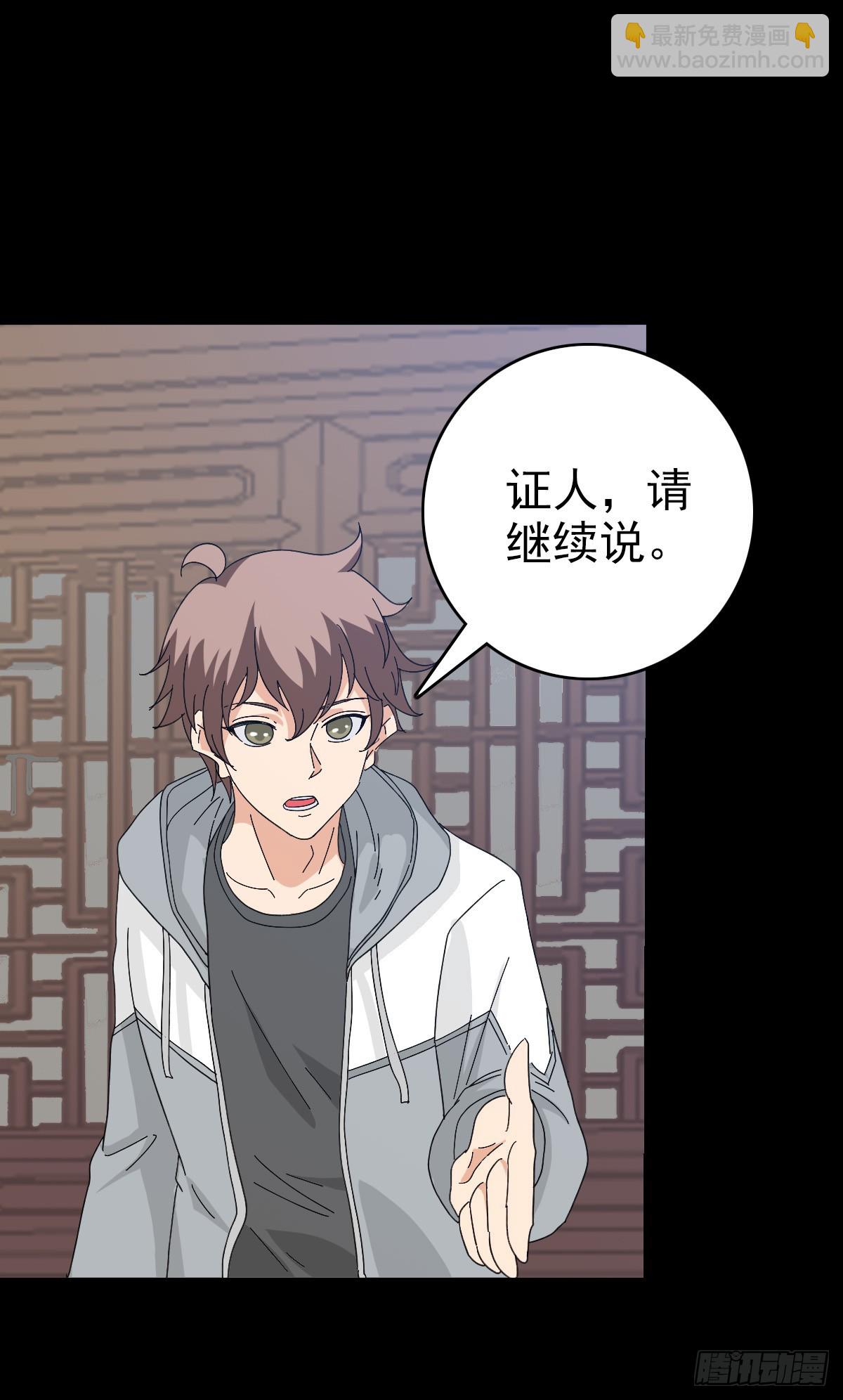 审判结果-第108话