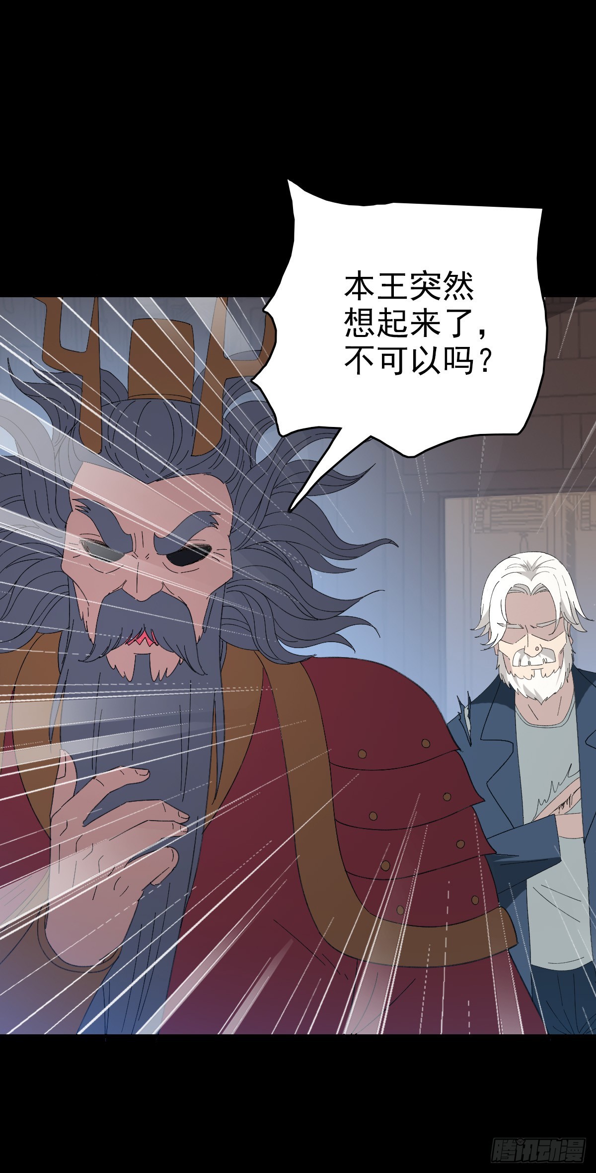 审判结果-第108话