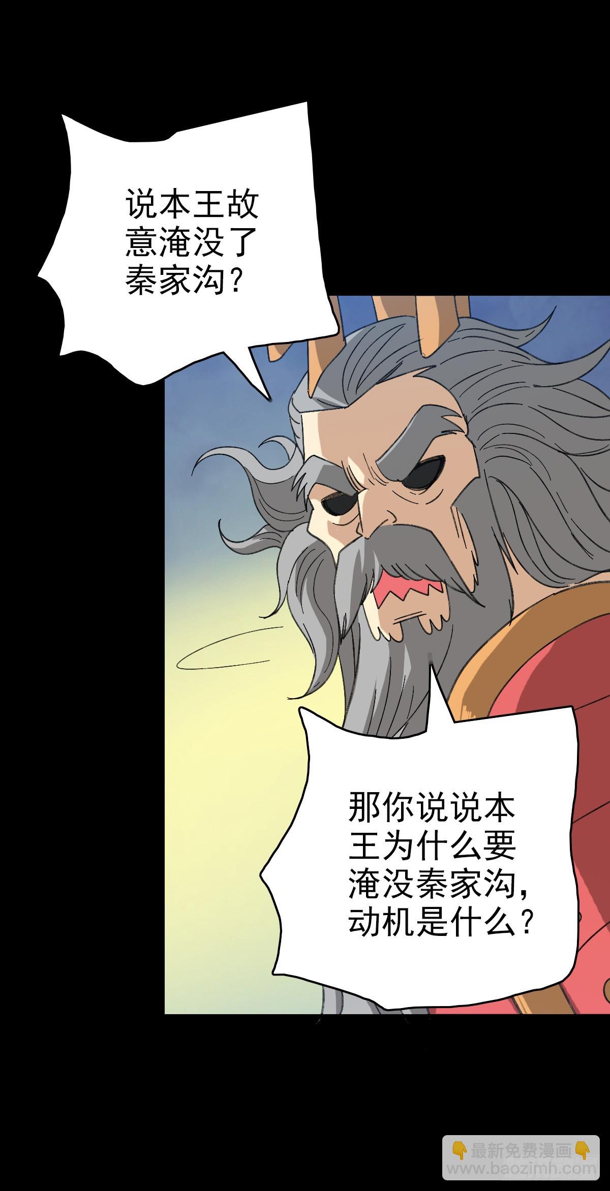 审判结果-第108话