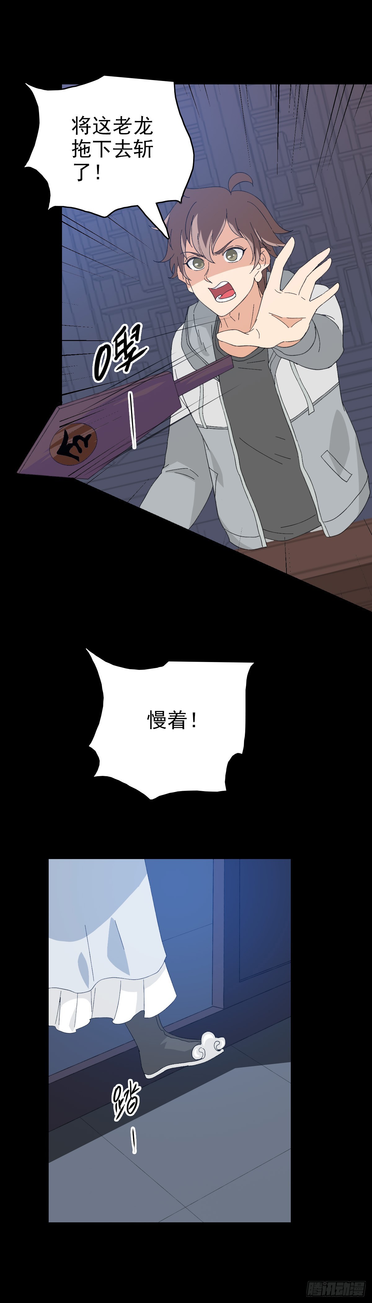 审判结果-第108话