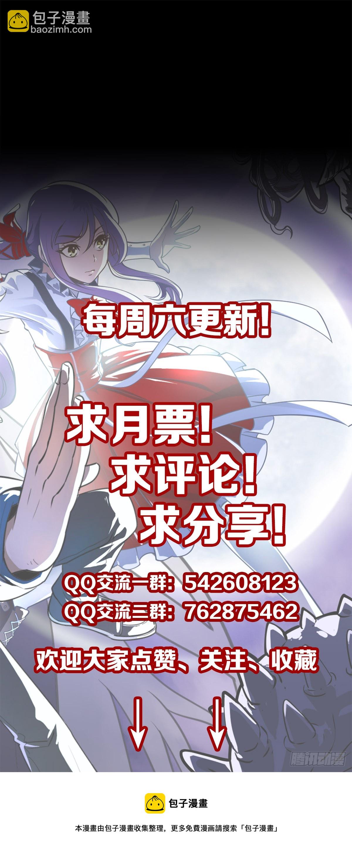 审判结果-第108话