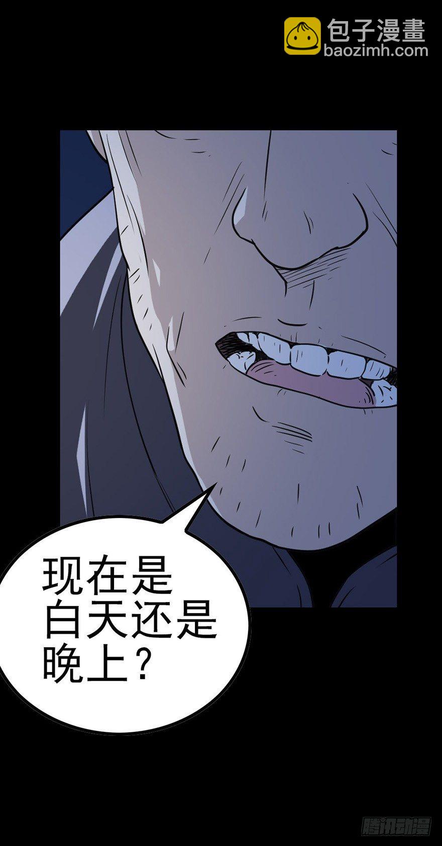 母鸡打鸣-第12话