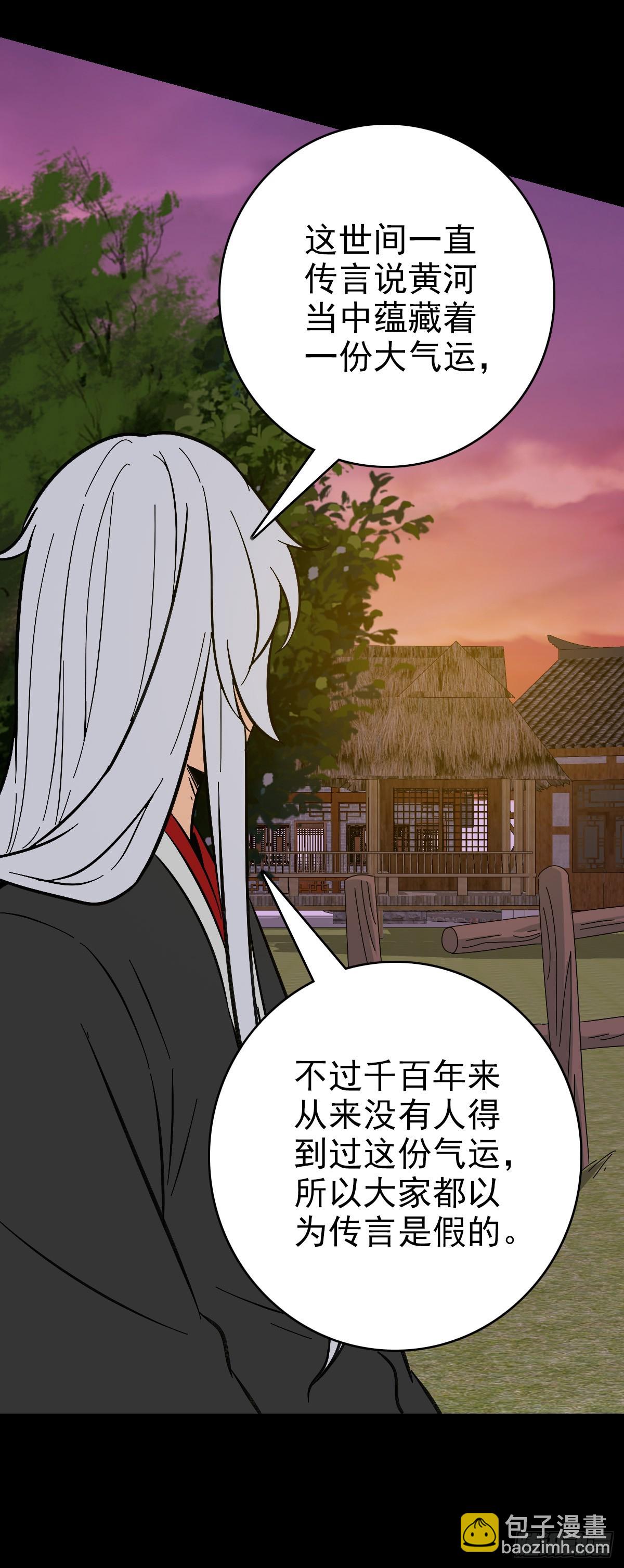 擢升官职-第114话