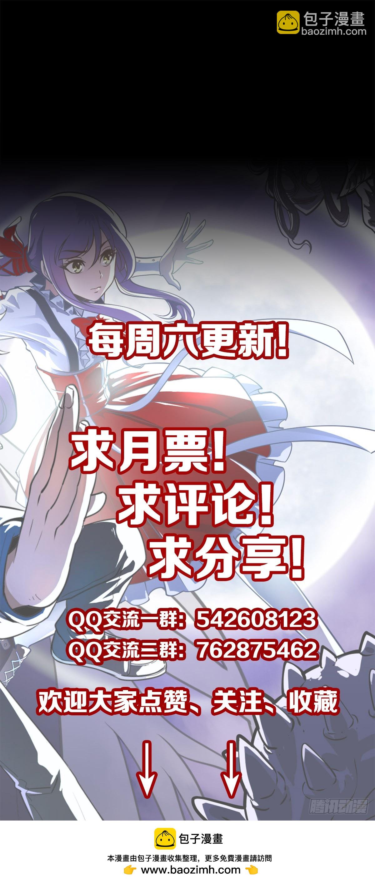 擢升官职-第114话