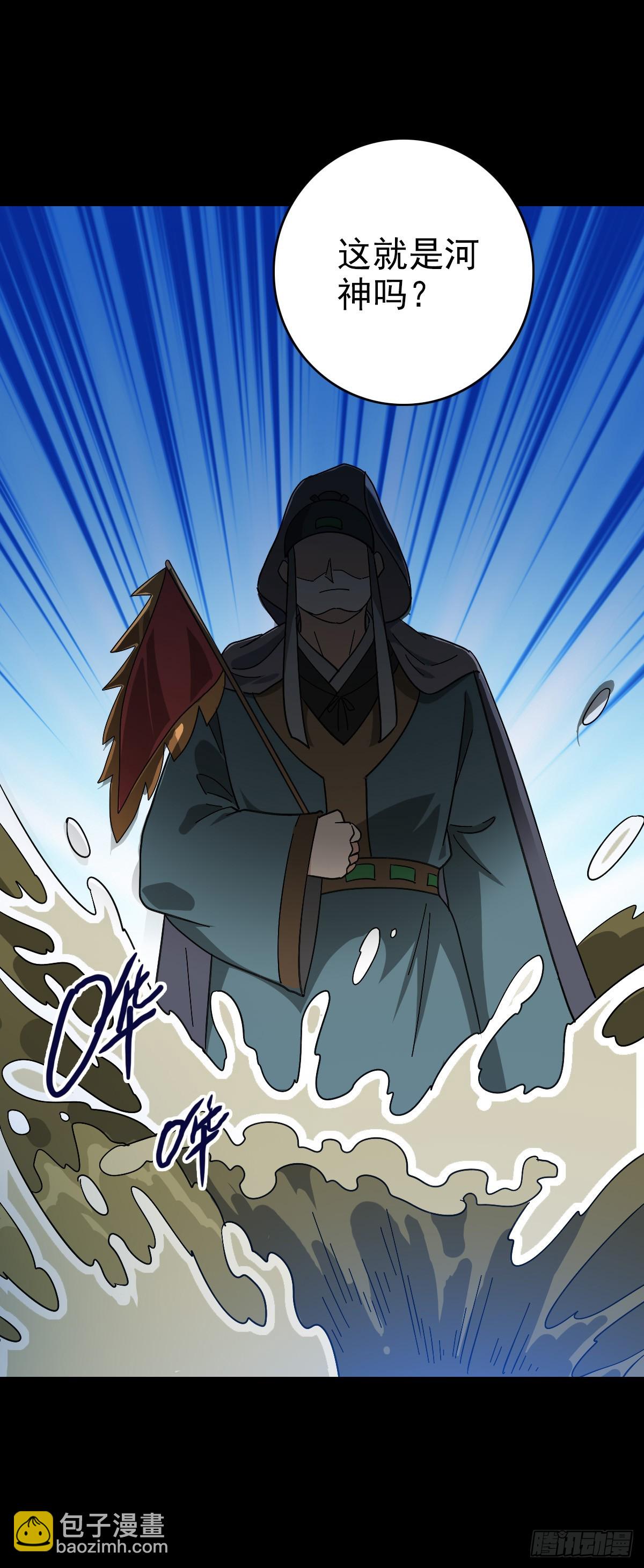 赌注输赢-第118话