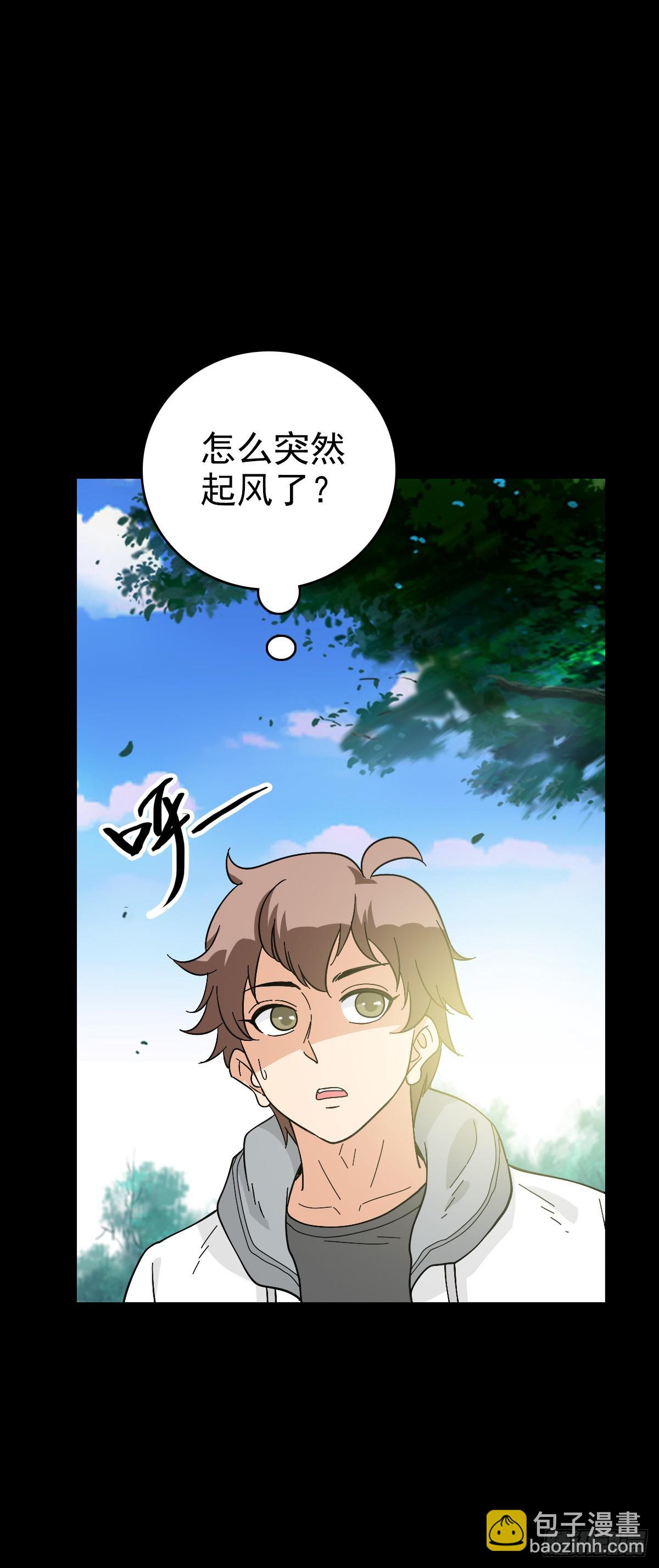 五雷轰顶-第124话