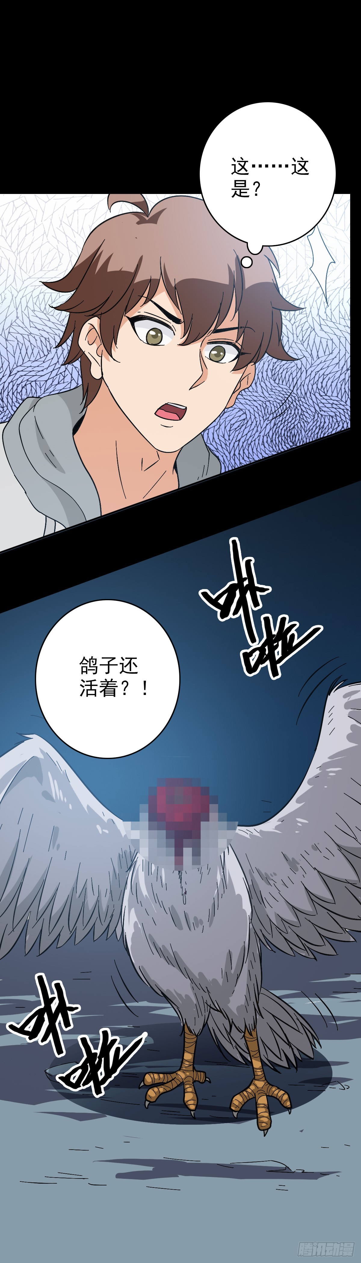三更开棺-第128话